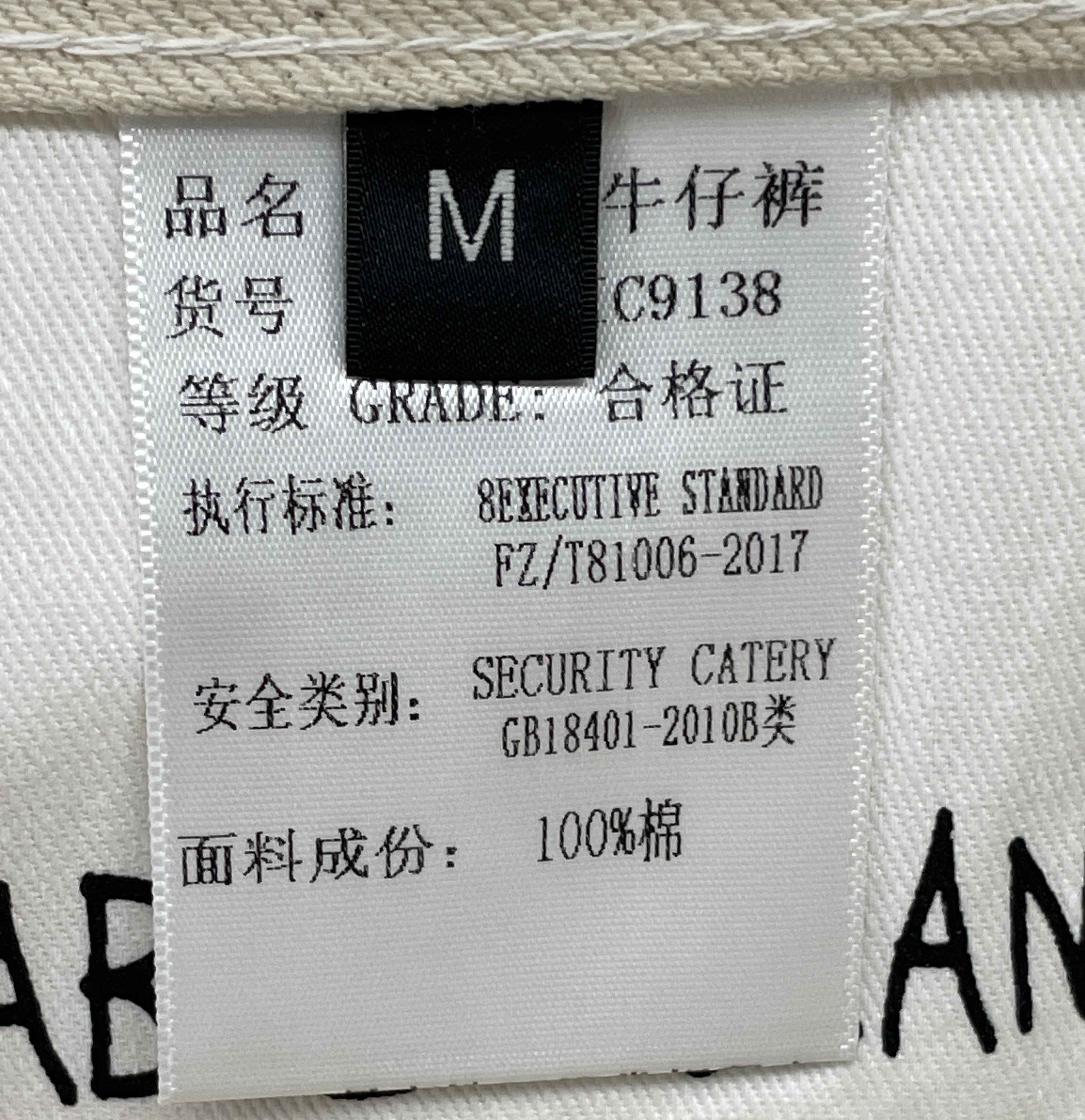 Jeans — foto QC 3 di 14