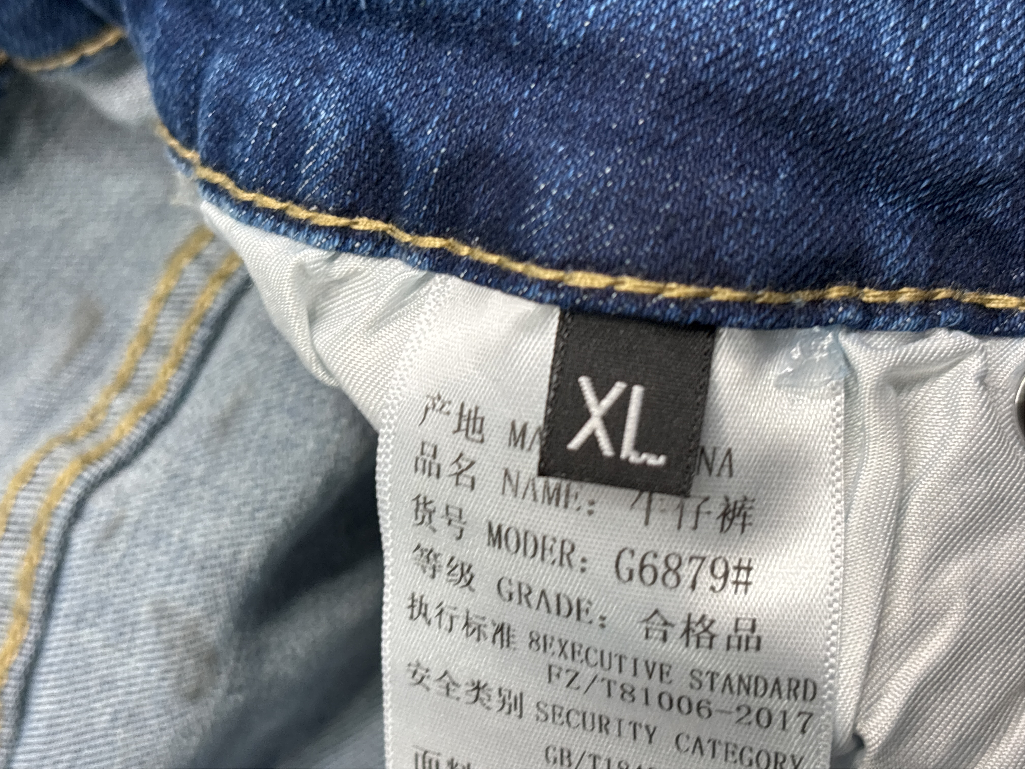Jeans QC photo 1 of 64