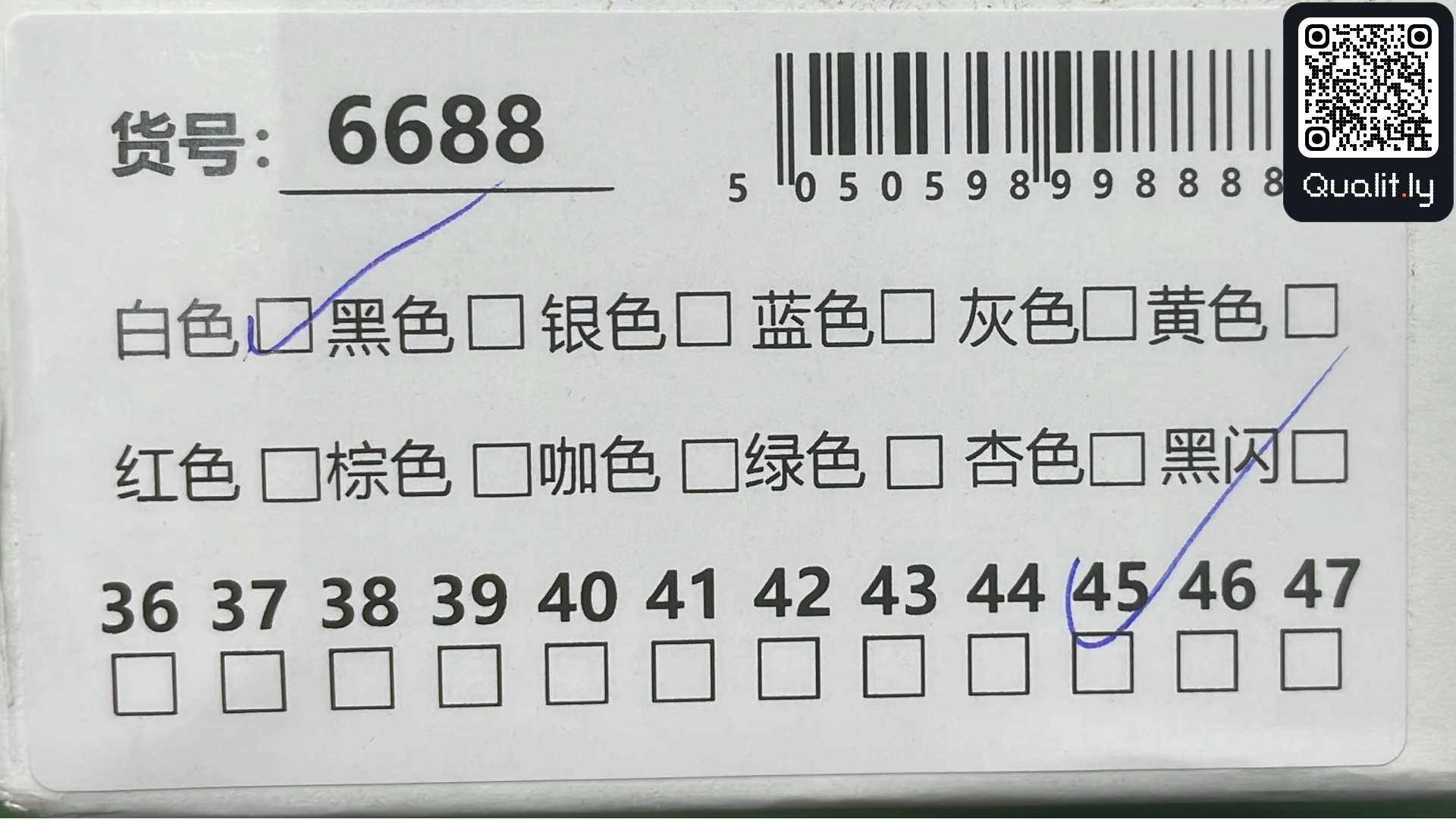 Sneakers QC photo 2 of 6