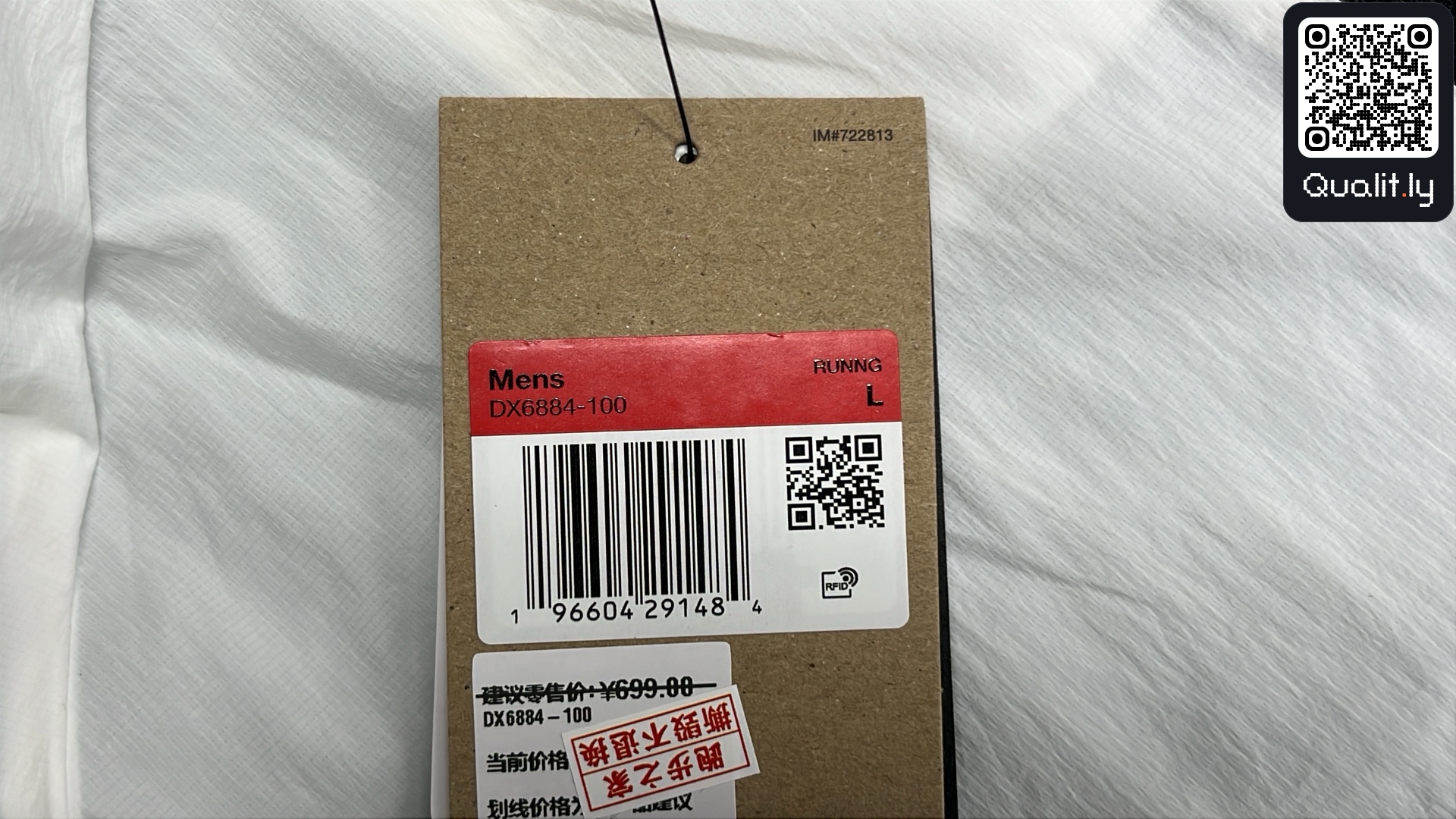 Jacke — QC-Foto 1 von 18