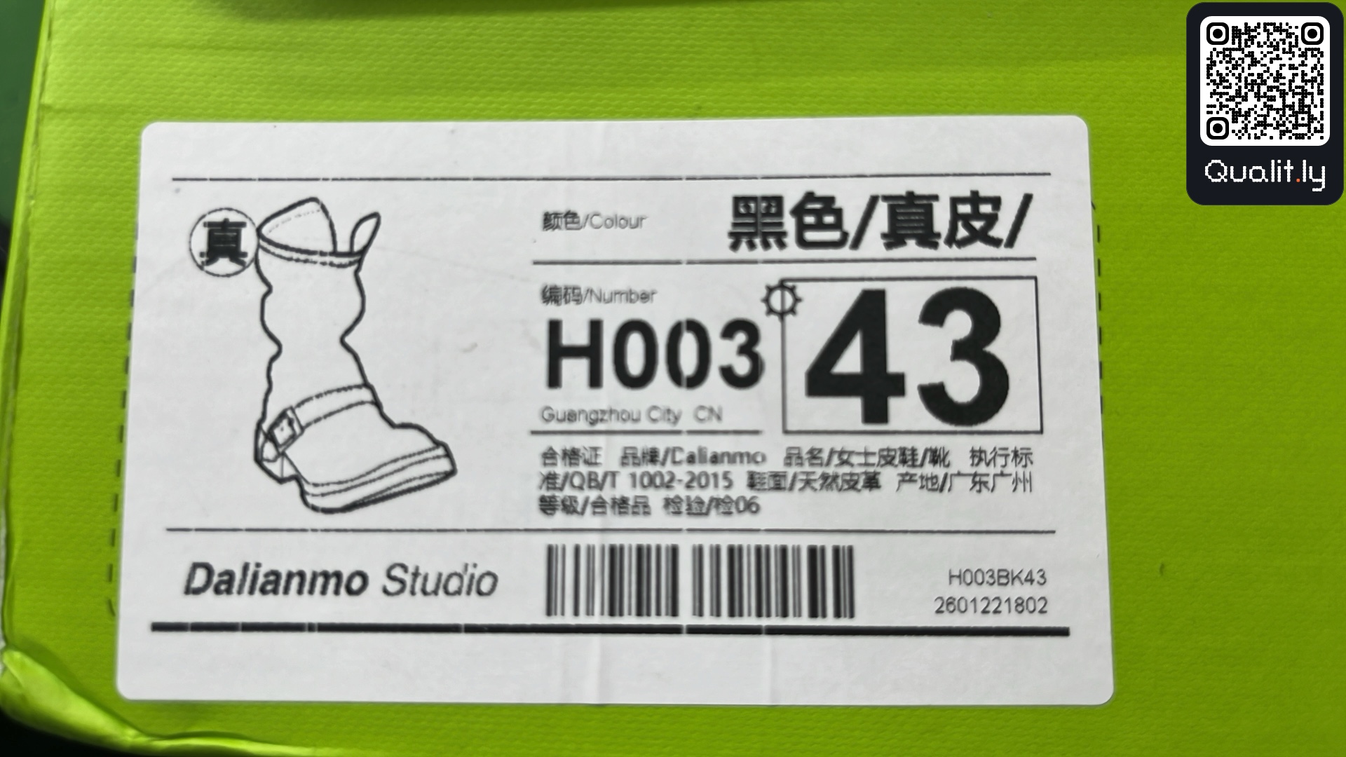 Bottes — photo QC 2 sur 6