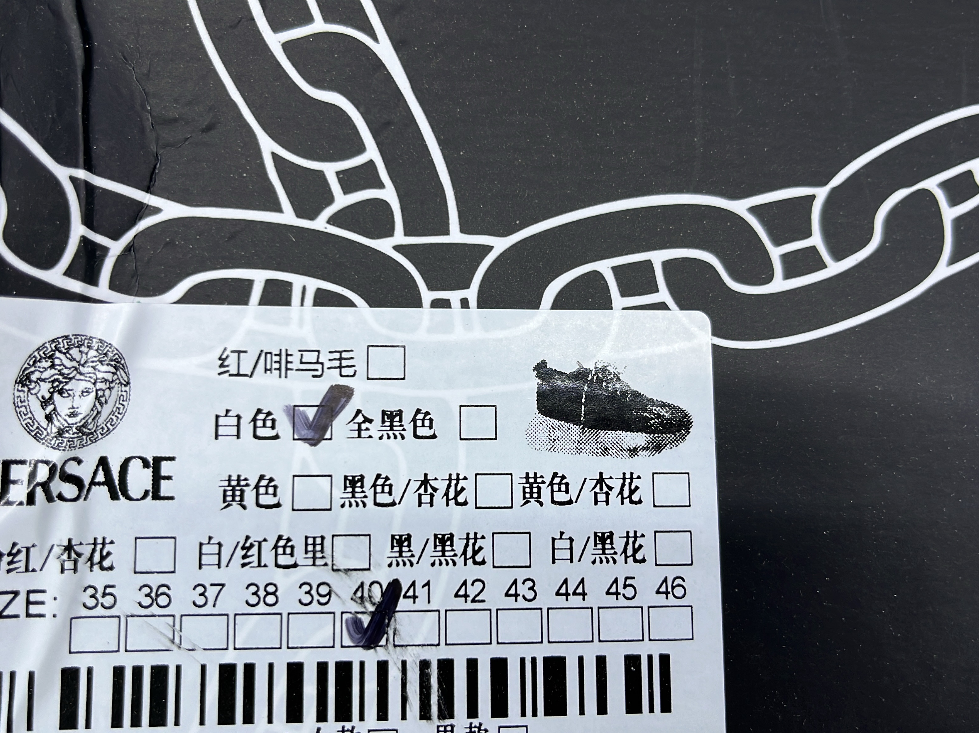 Sneakers — QC-foto 1 av 6