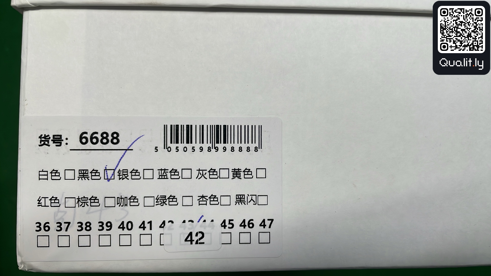 Sneakers QC photo 2 of 6