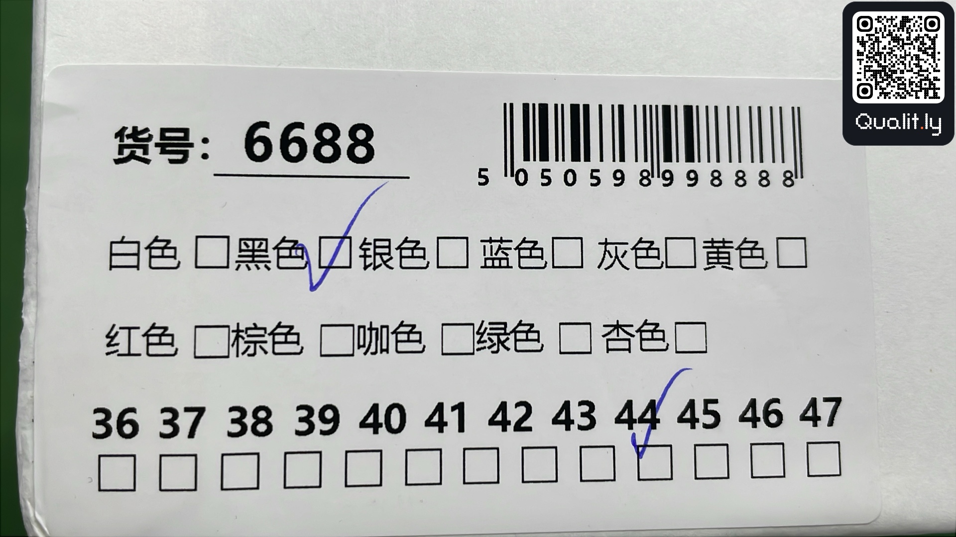 Sneakers QC photo 2 of 18
