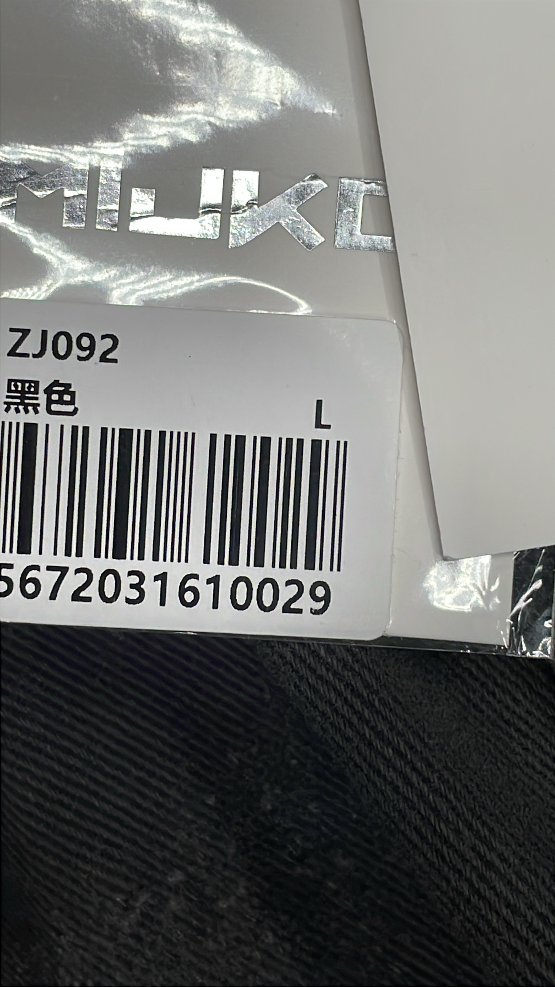 Jeans QC photo 1 of 14