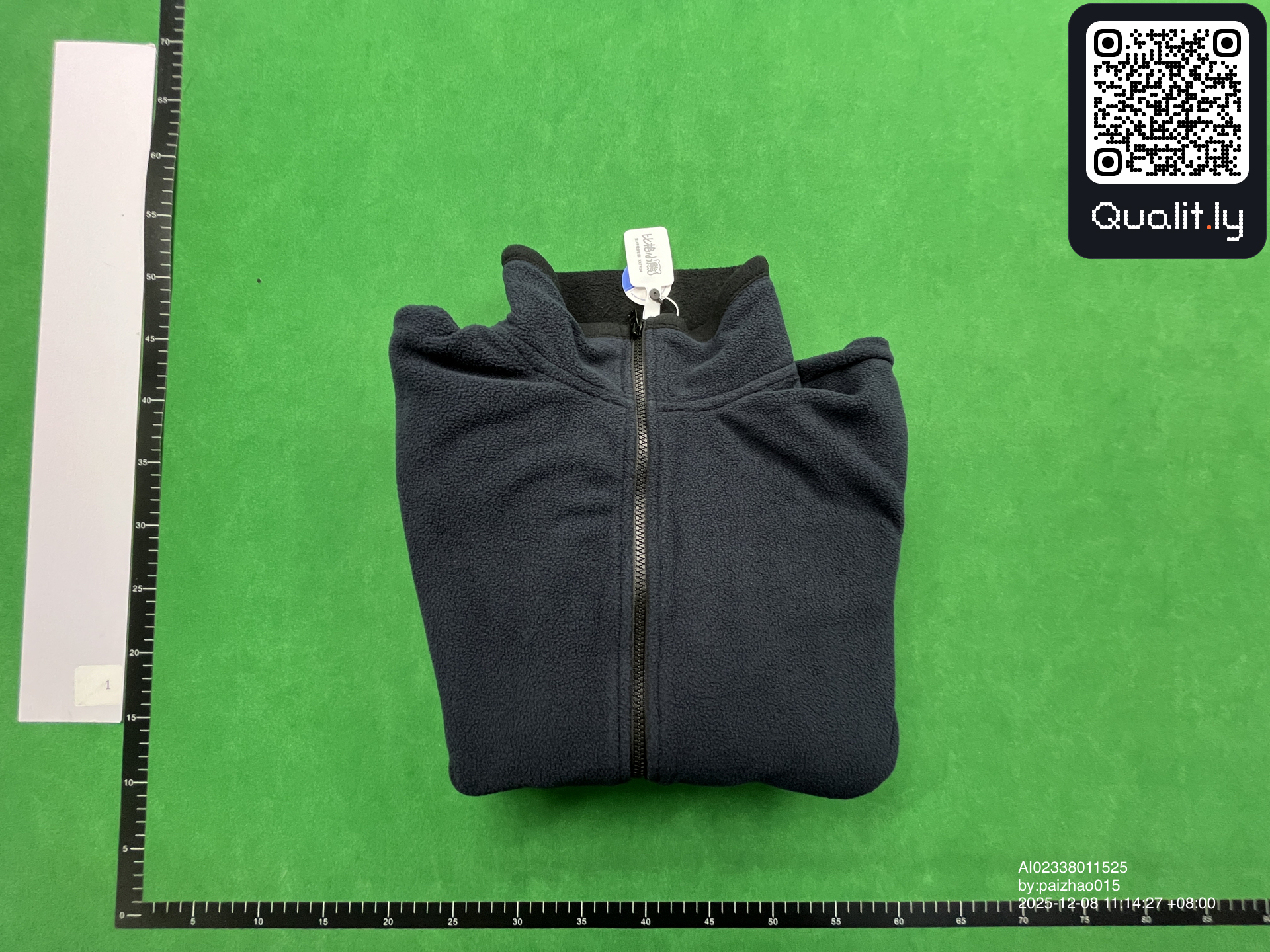 Veste — photo QC 1 sur 4