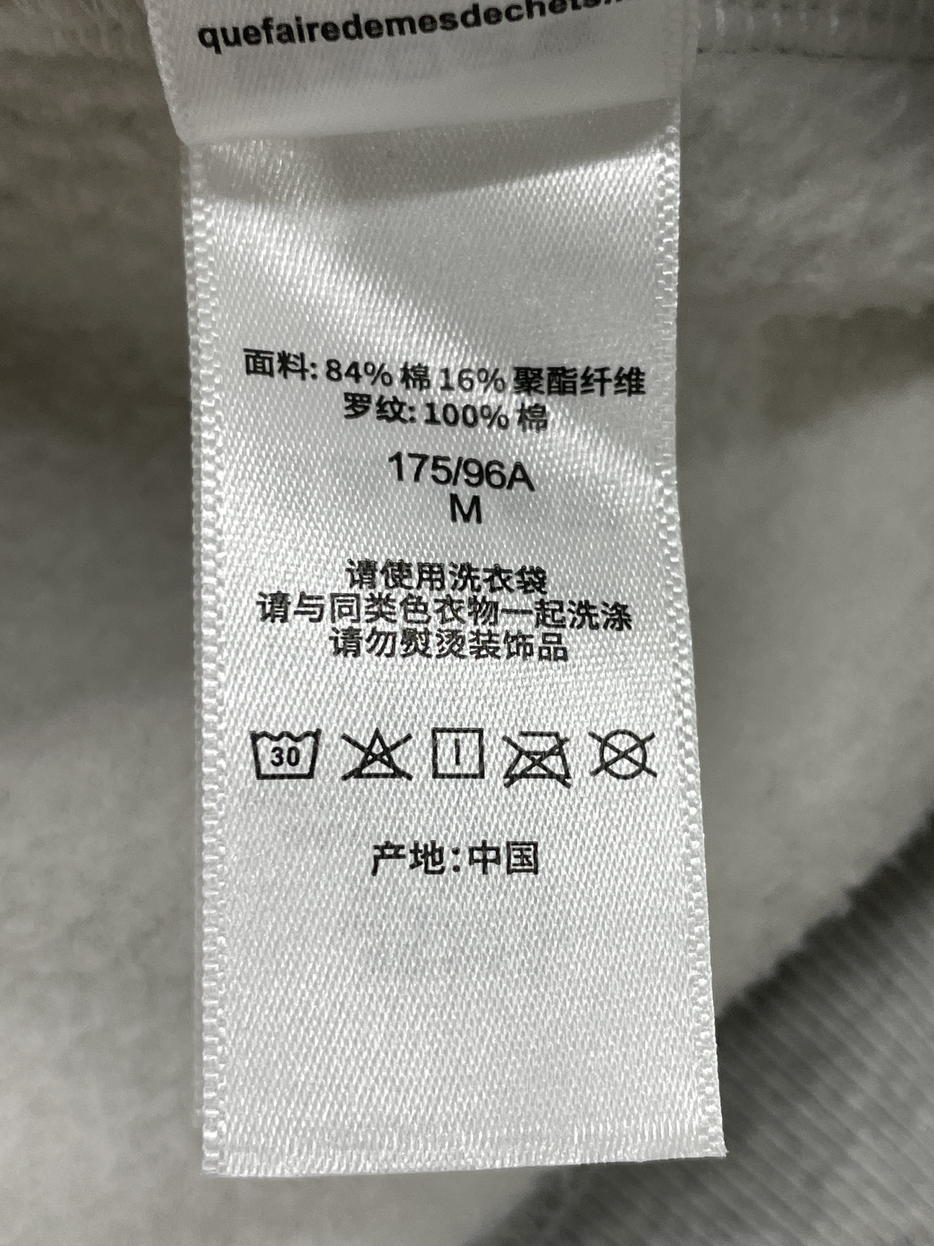Hoodie QC photo 3 of 22