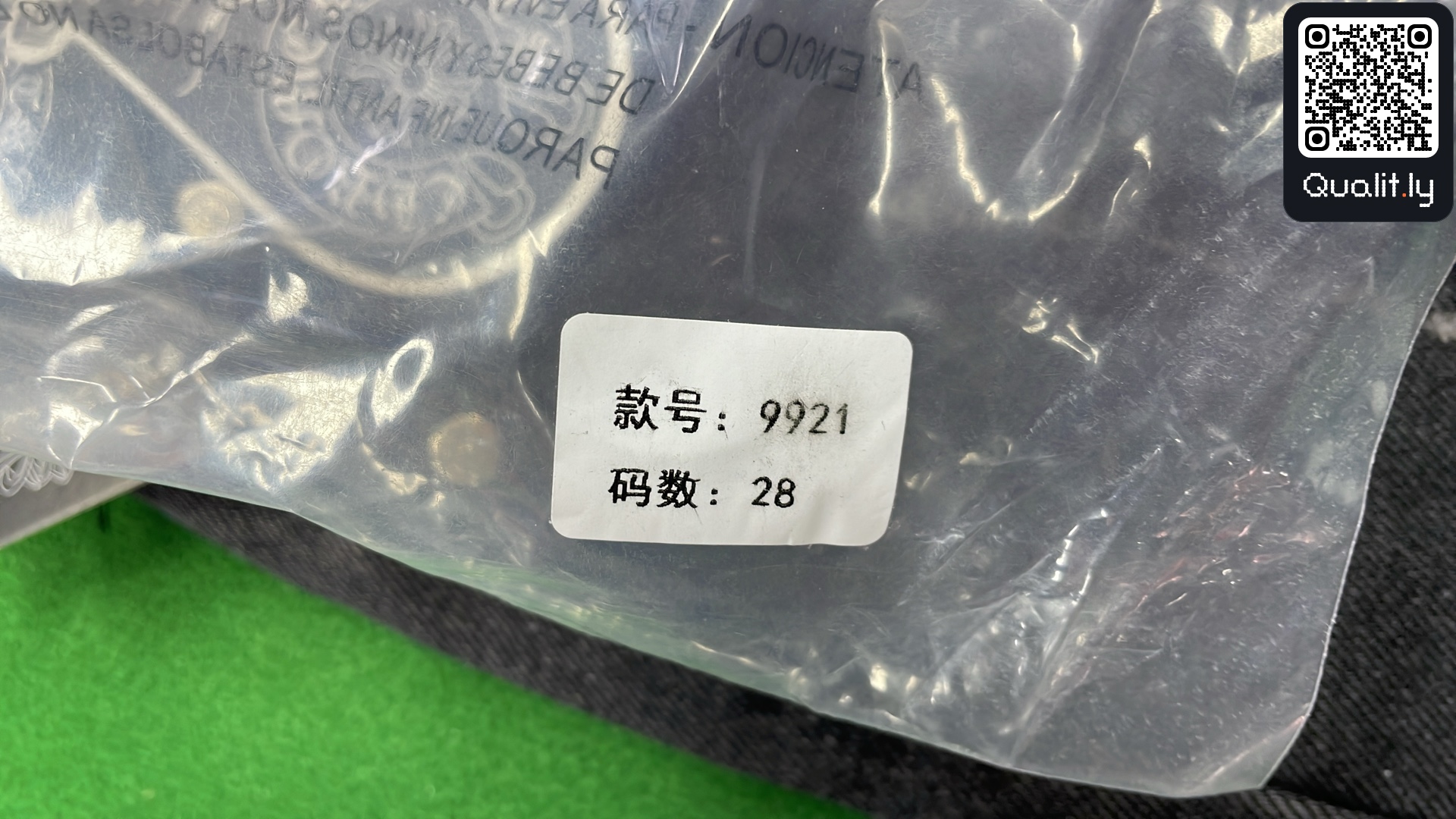 牛仔裤 QC 照片 1 / 12