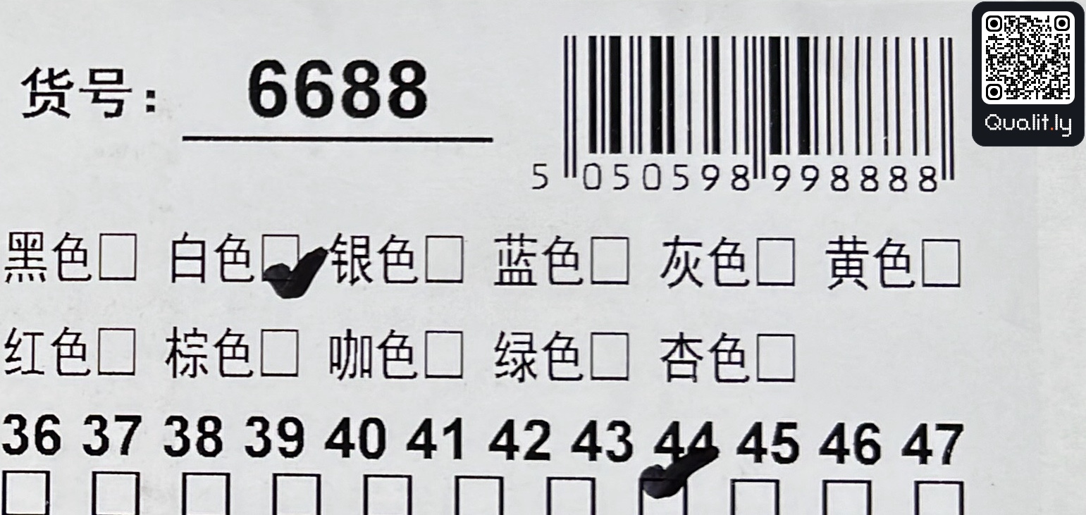 球鞋 QC 照片 2 / 6