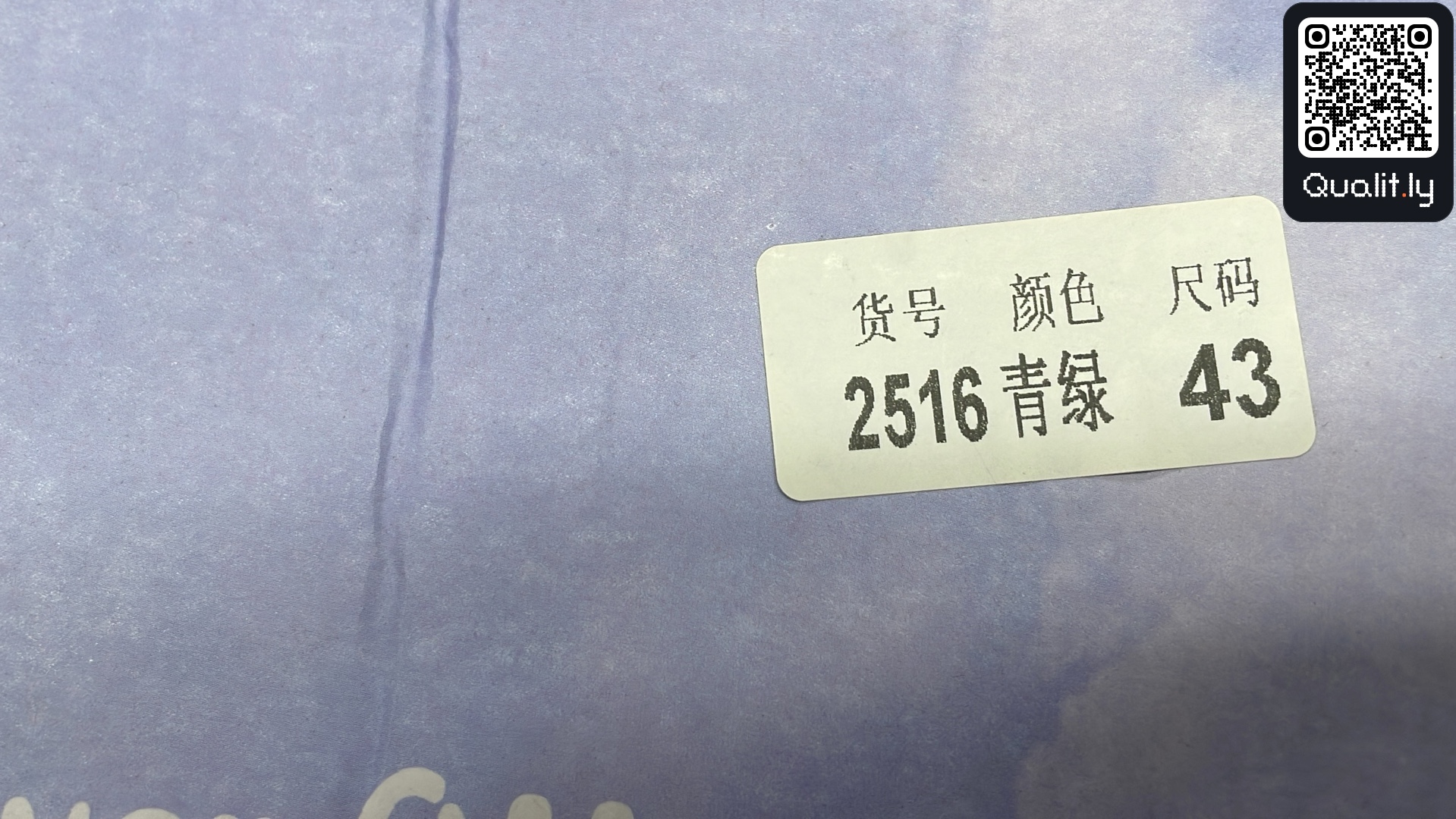 Sneakers QC photo 2 of 6