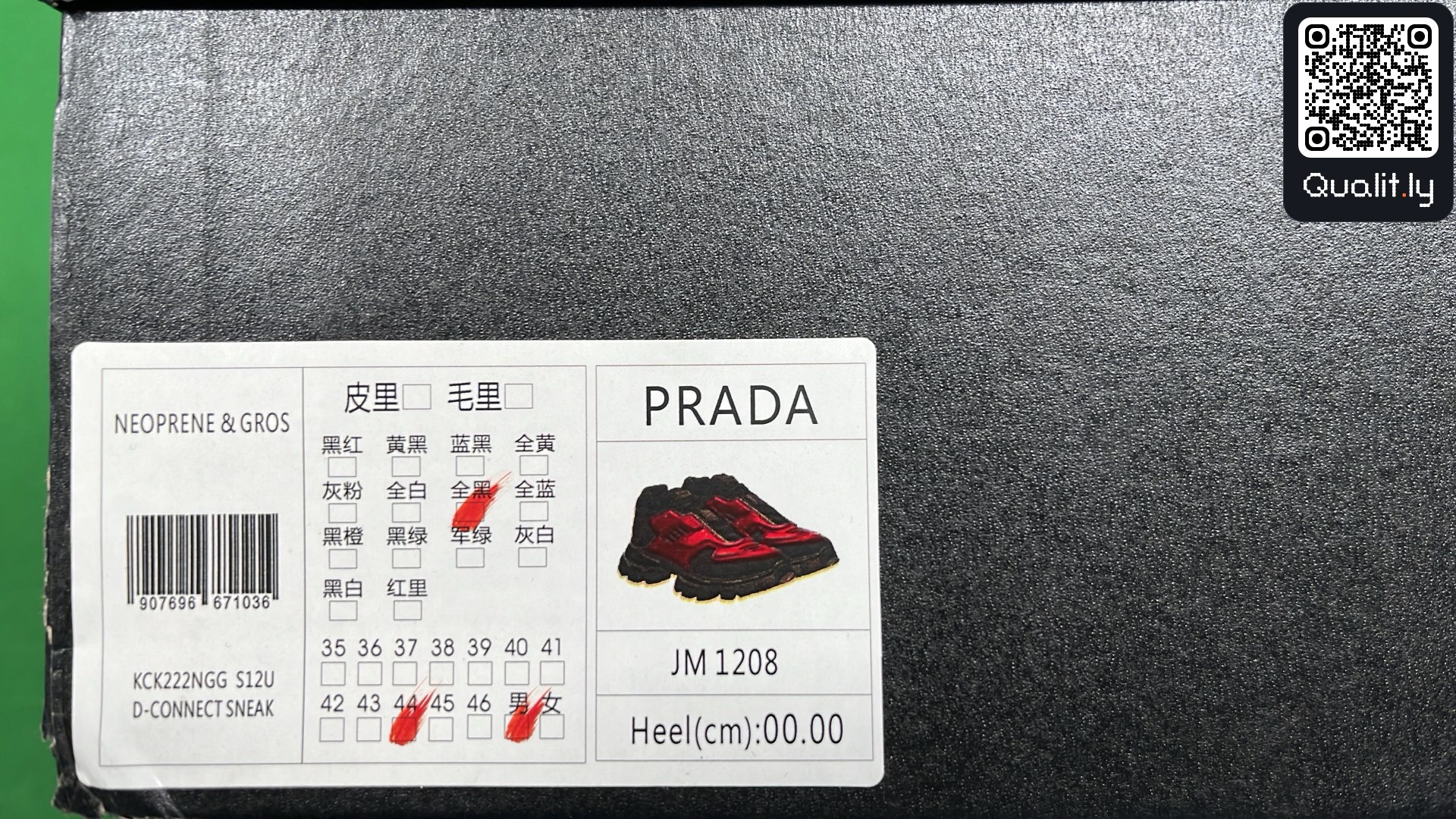 Sneakers QC photo 2 of 28