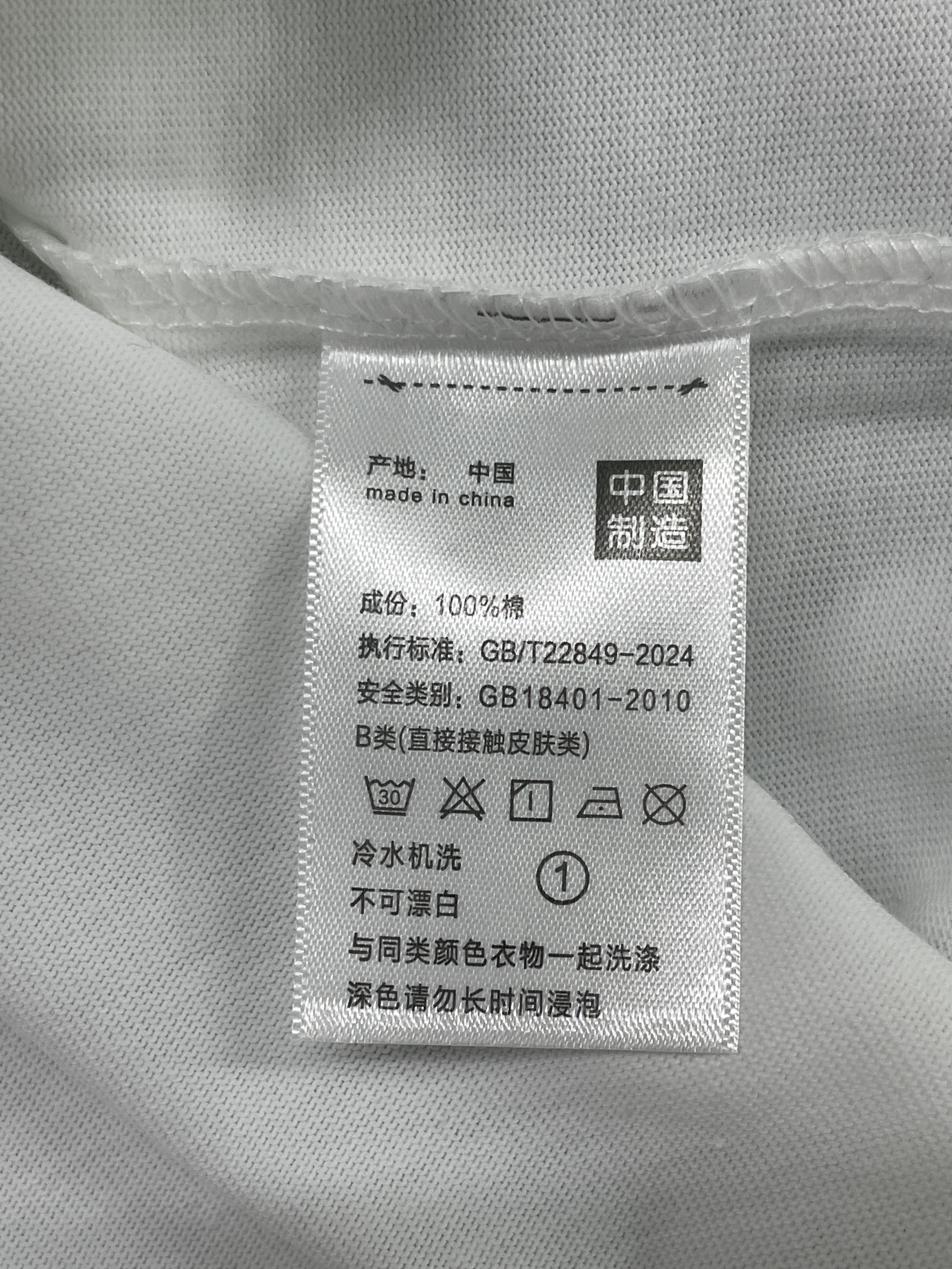 T-shirt — QC-foto 3 av 5