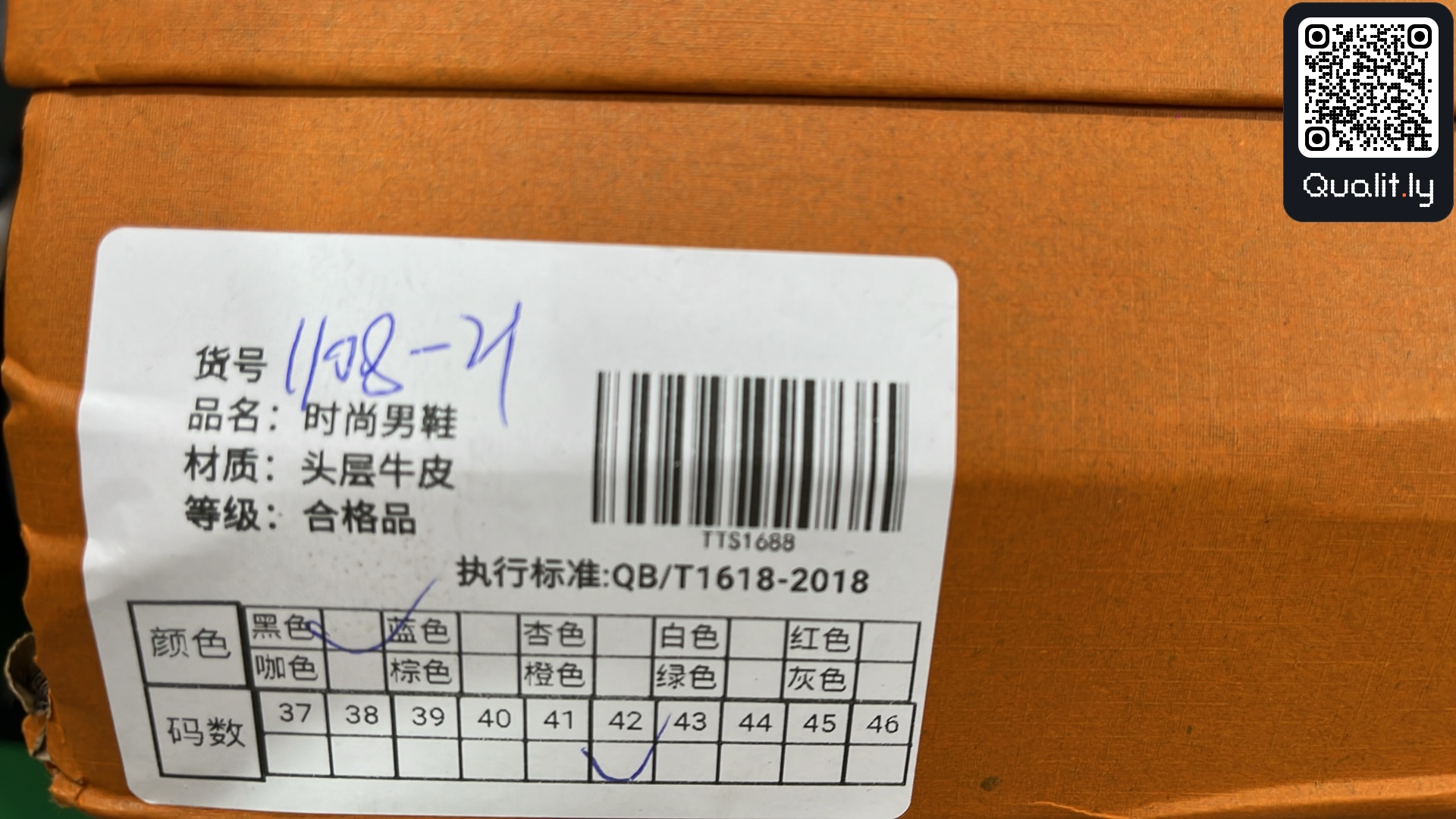 Sneakers QC photo 2 of 6