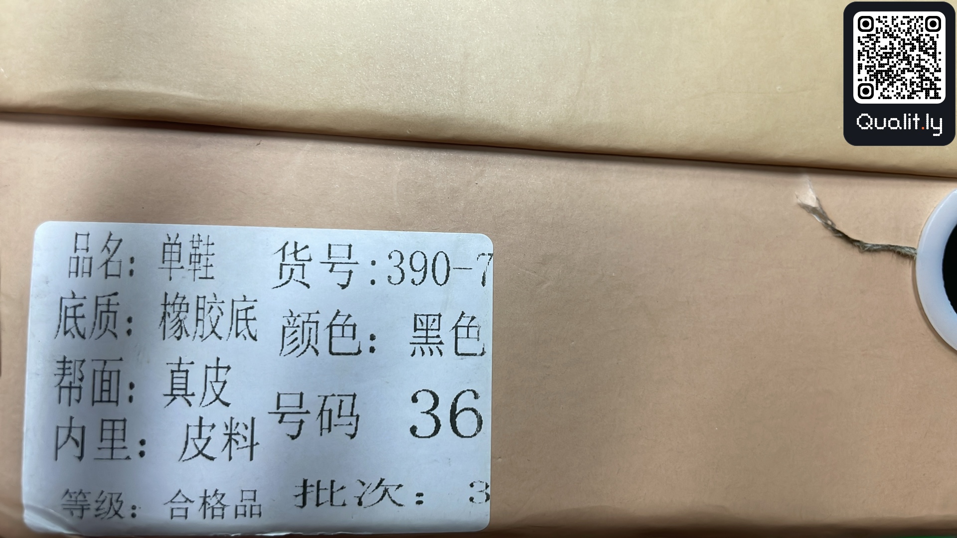 Sneaker — QC-Foto 2 von 6