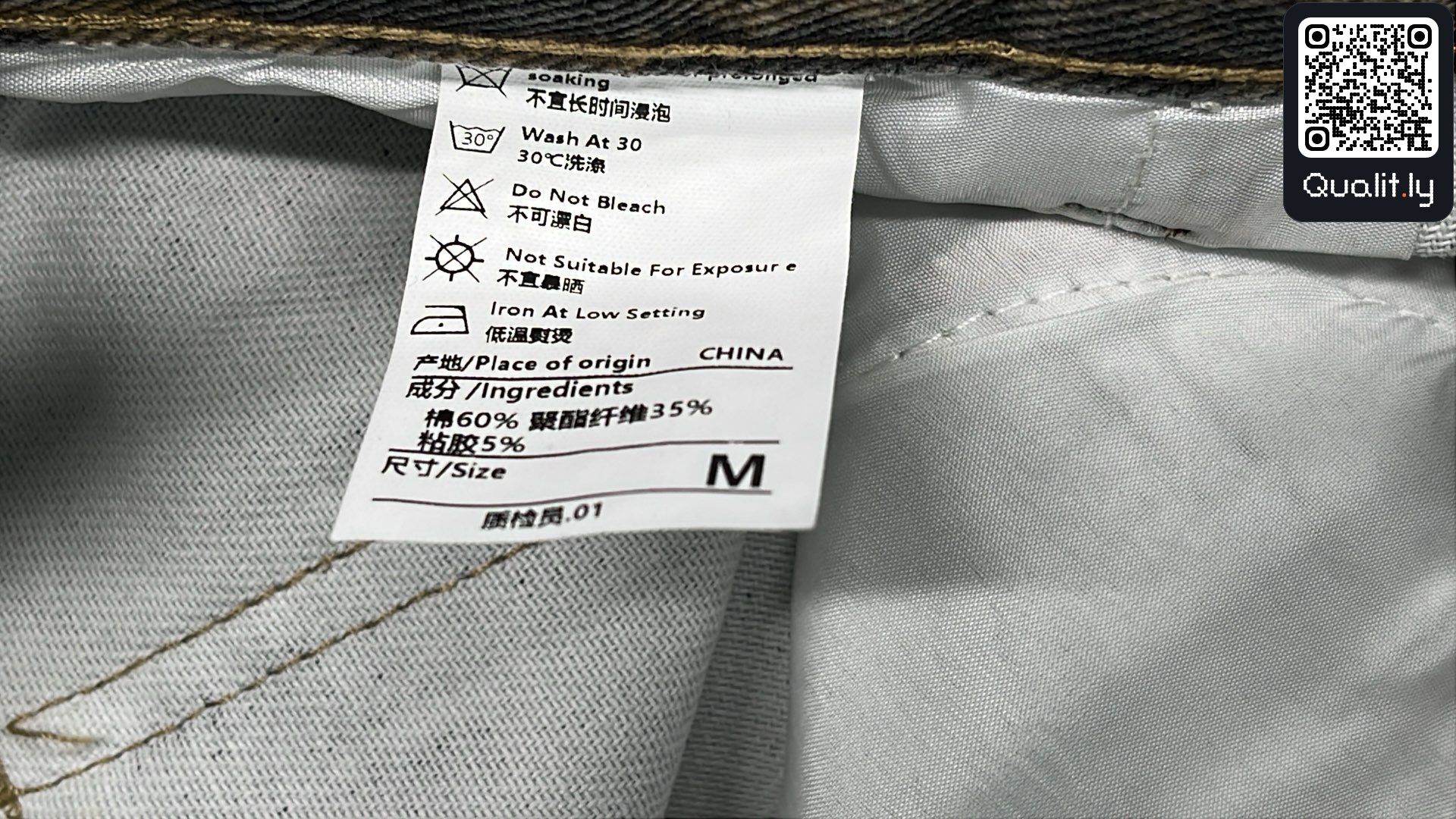 Jeans — QC-Foto 1 von 18