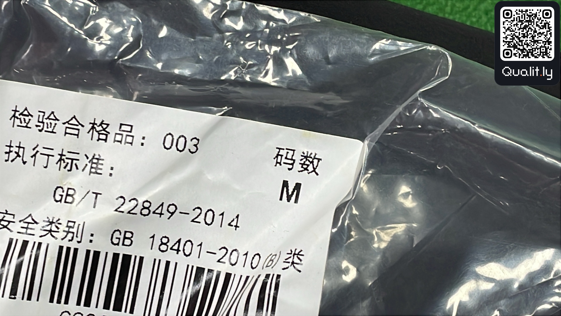 短裤 QC 照片 1 / 12