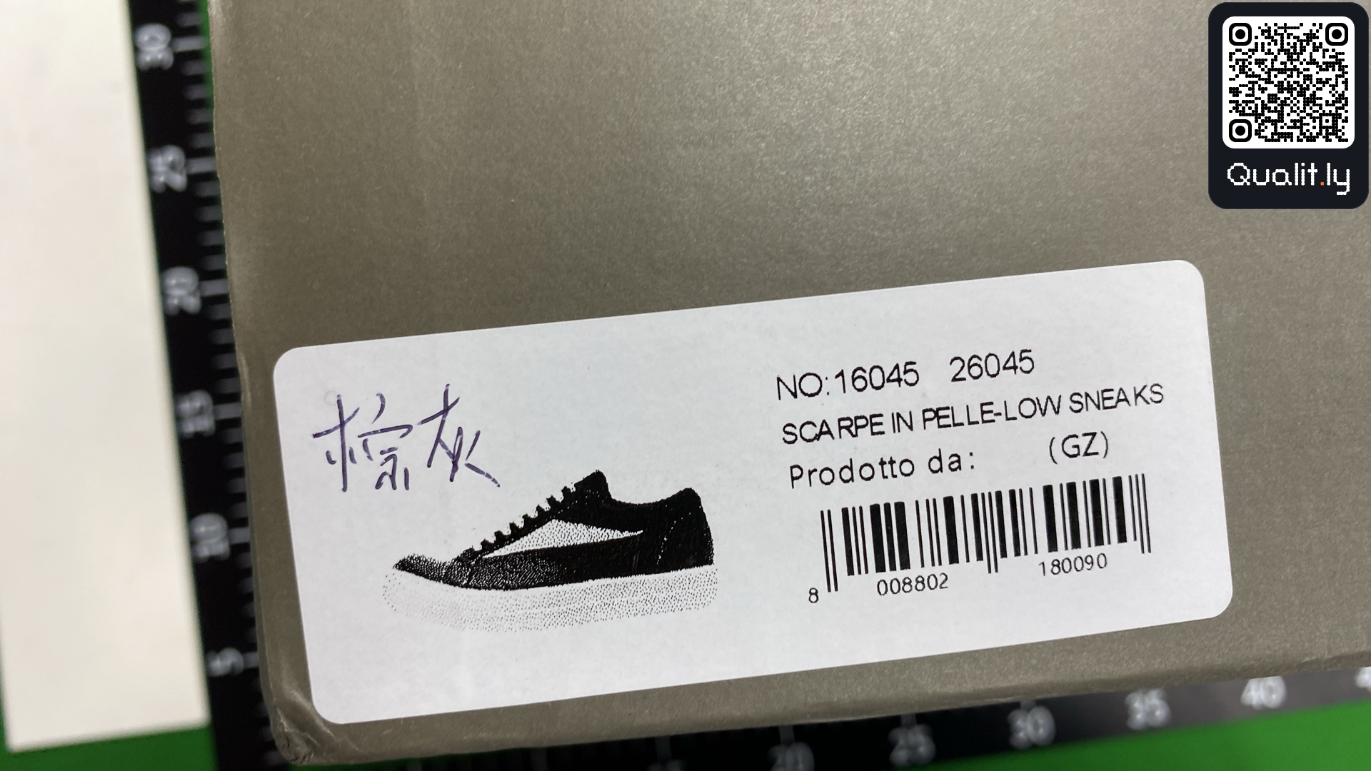 Sneakers — QC-foto 2 van 46
