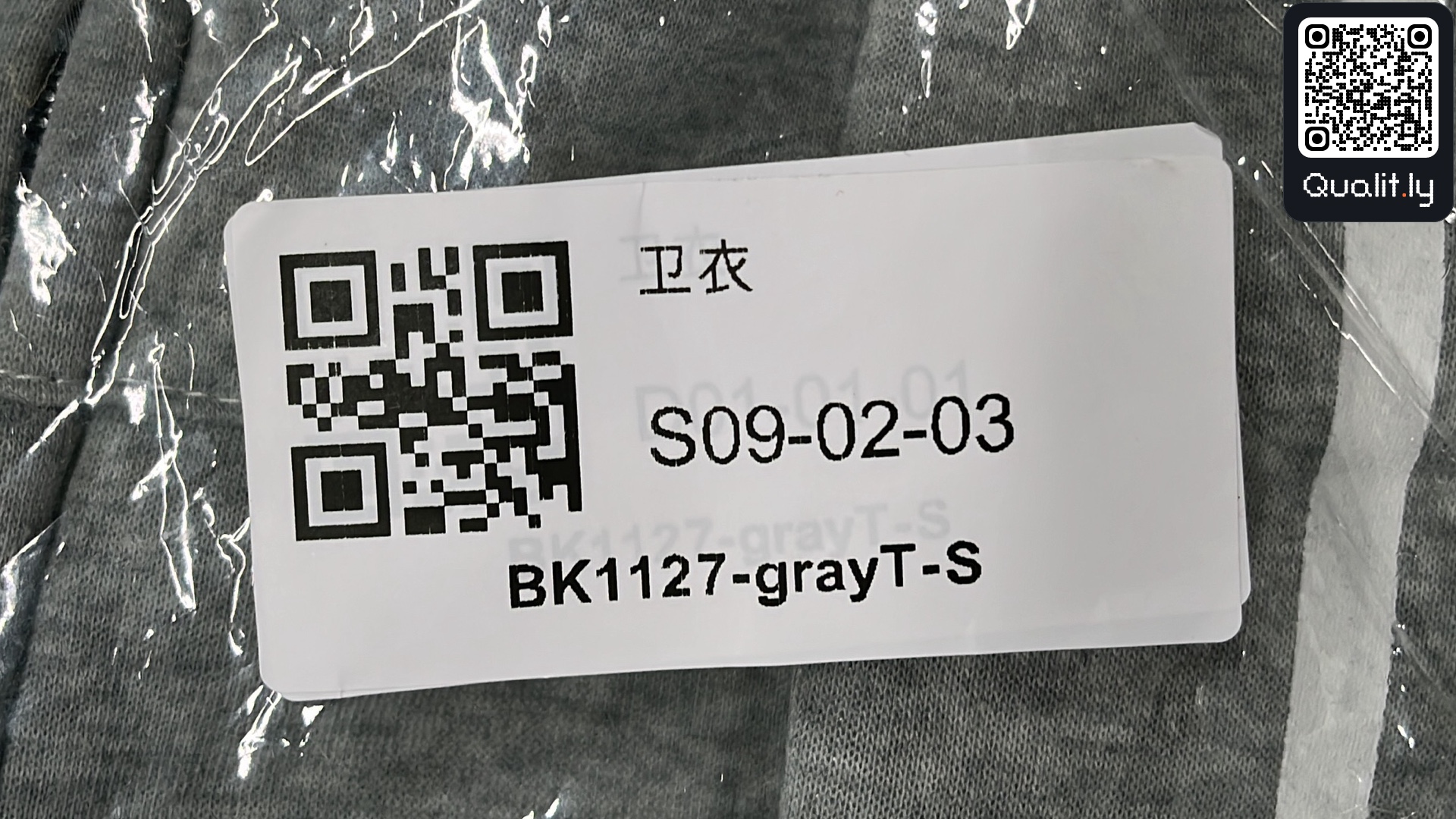 Hoodie — QC-foto 1 av 4