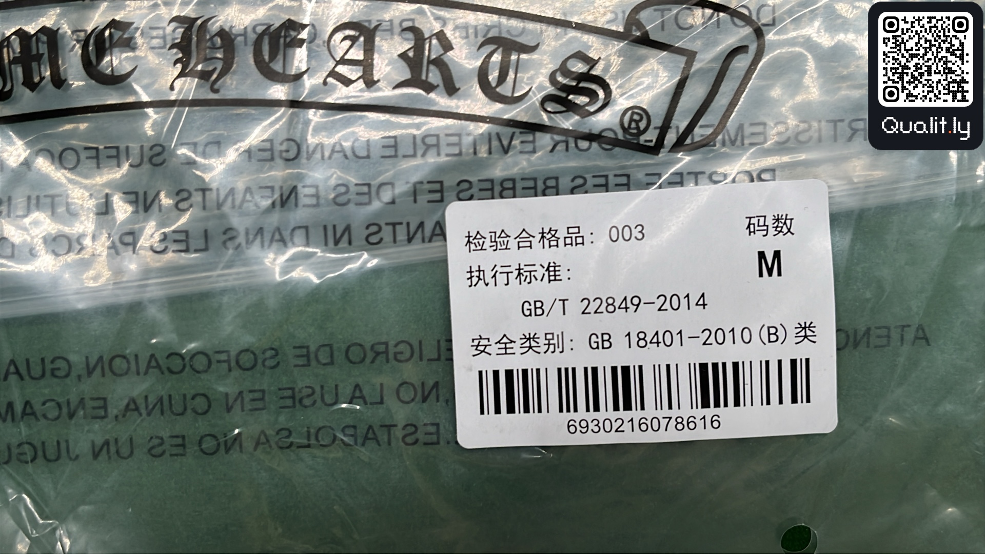 T-shirt — photo QC 1 sur 4