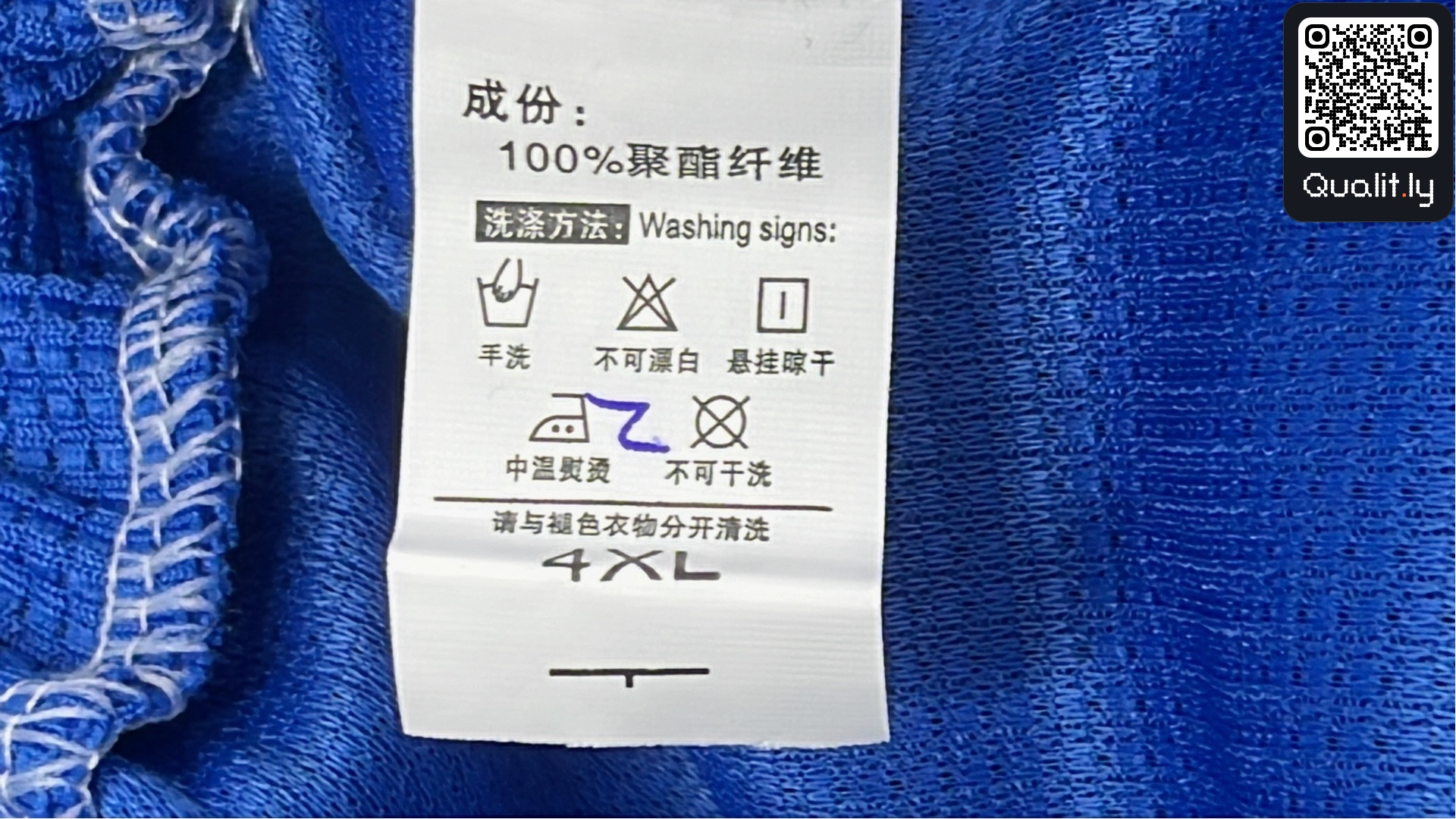 Tシャツ QC写真 1/10