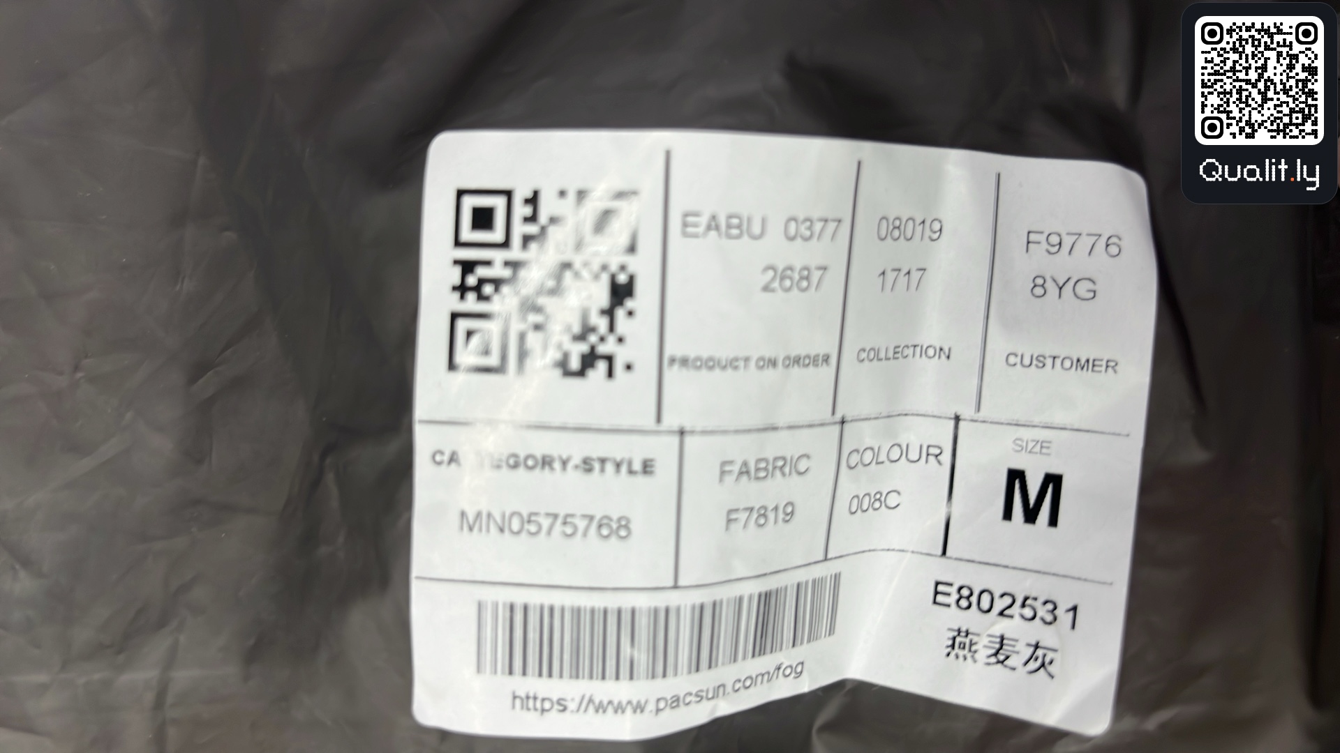 Hoodie — QC-Foto 1 von 12