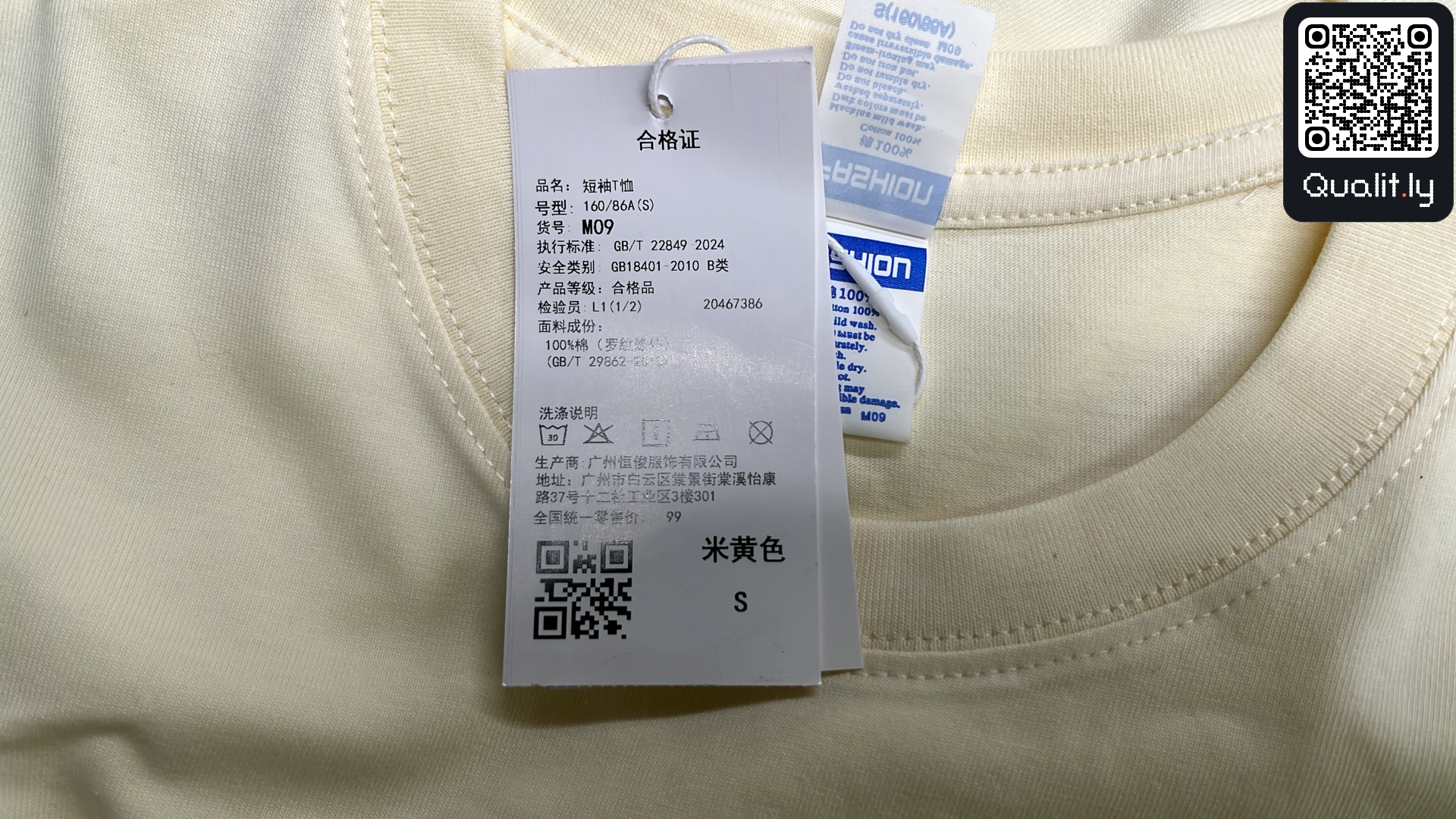 T-shirt QC photo 1 of 8