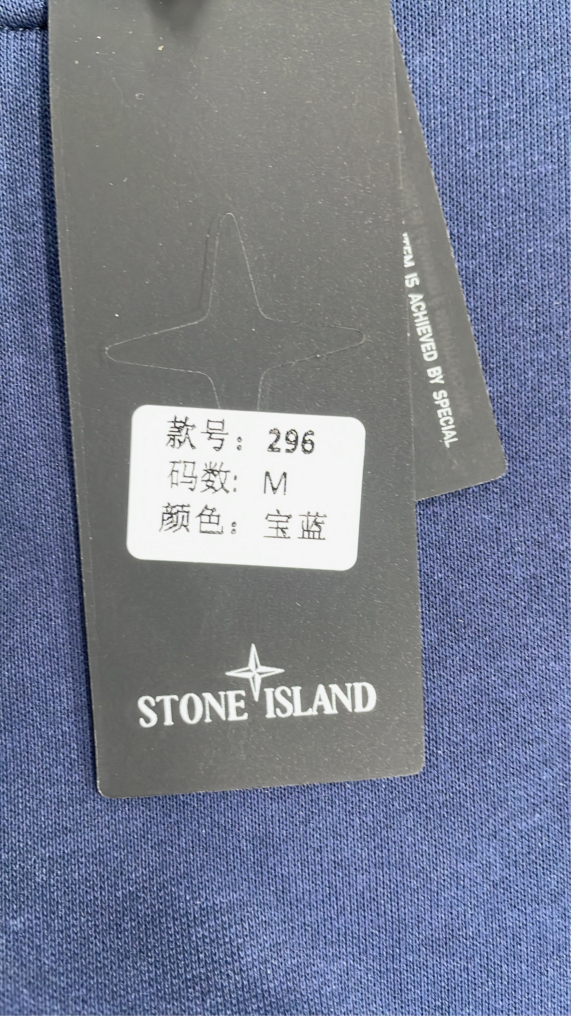 Sweatshirt — QC-foto 1 av 4