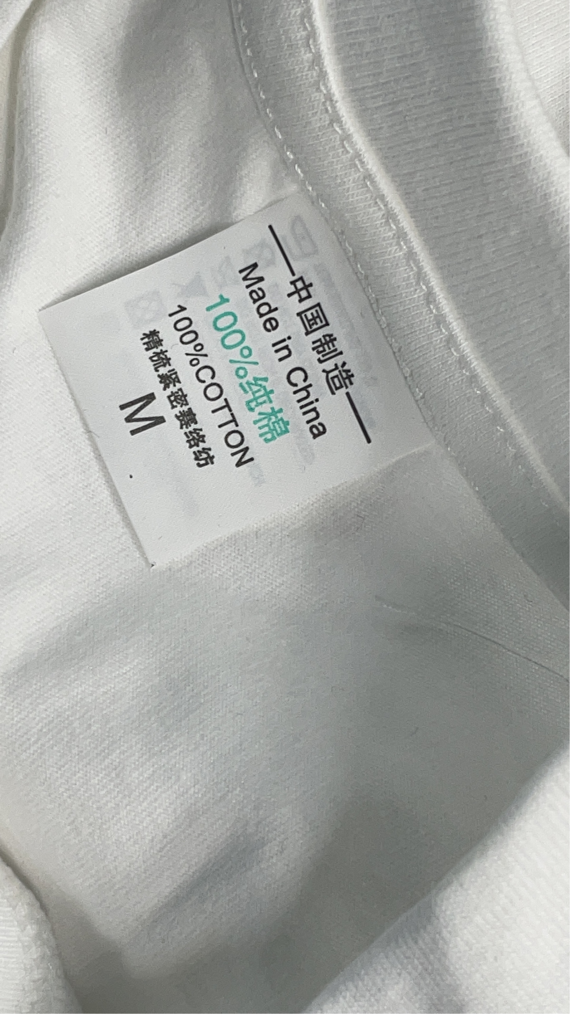 T-shirt — QC-foto 1 van 12