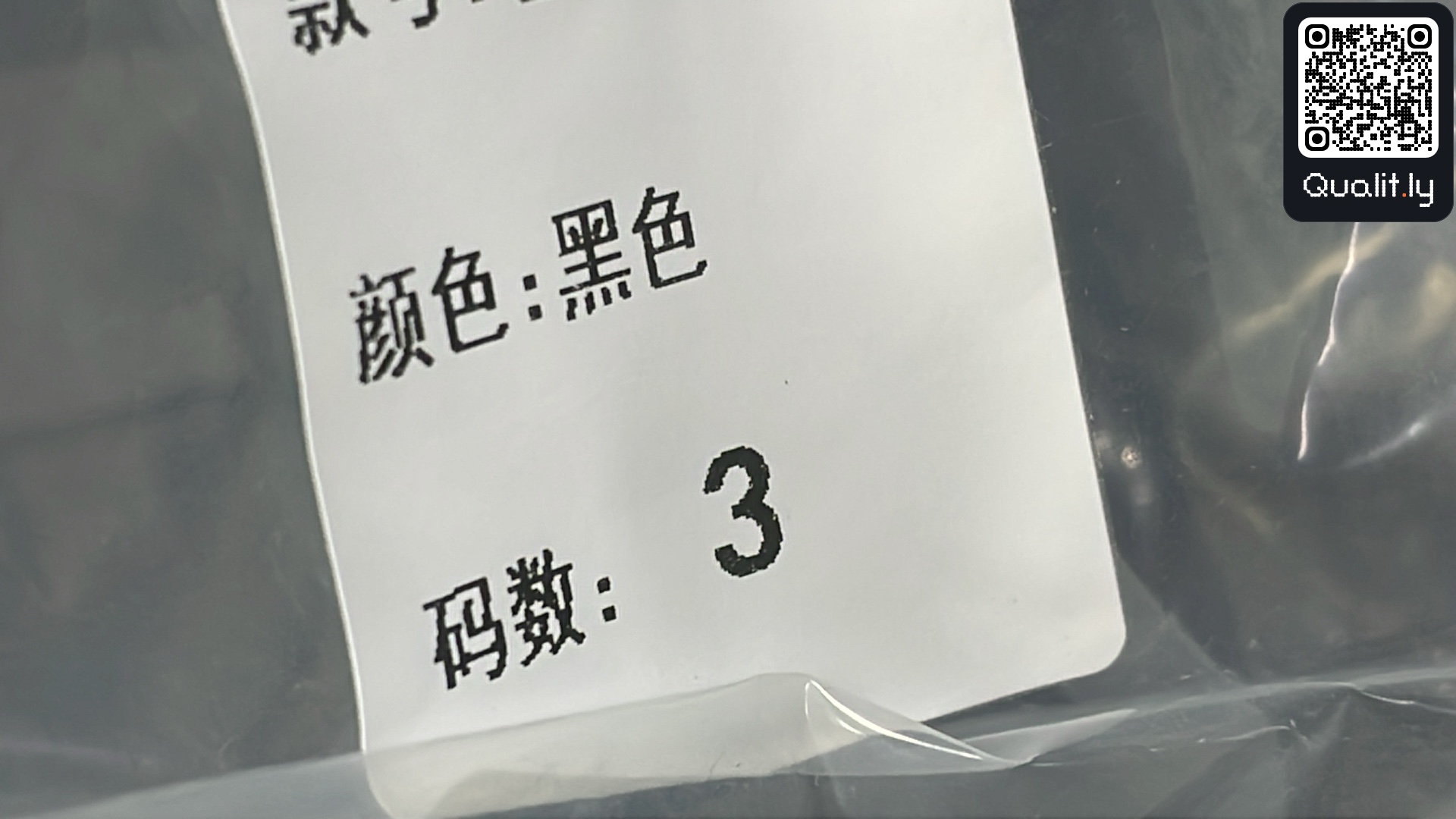 长裤 QC 照片 1 / 8