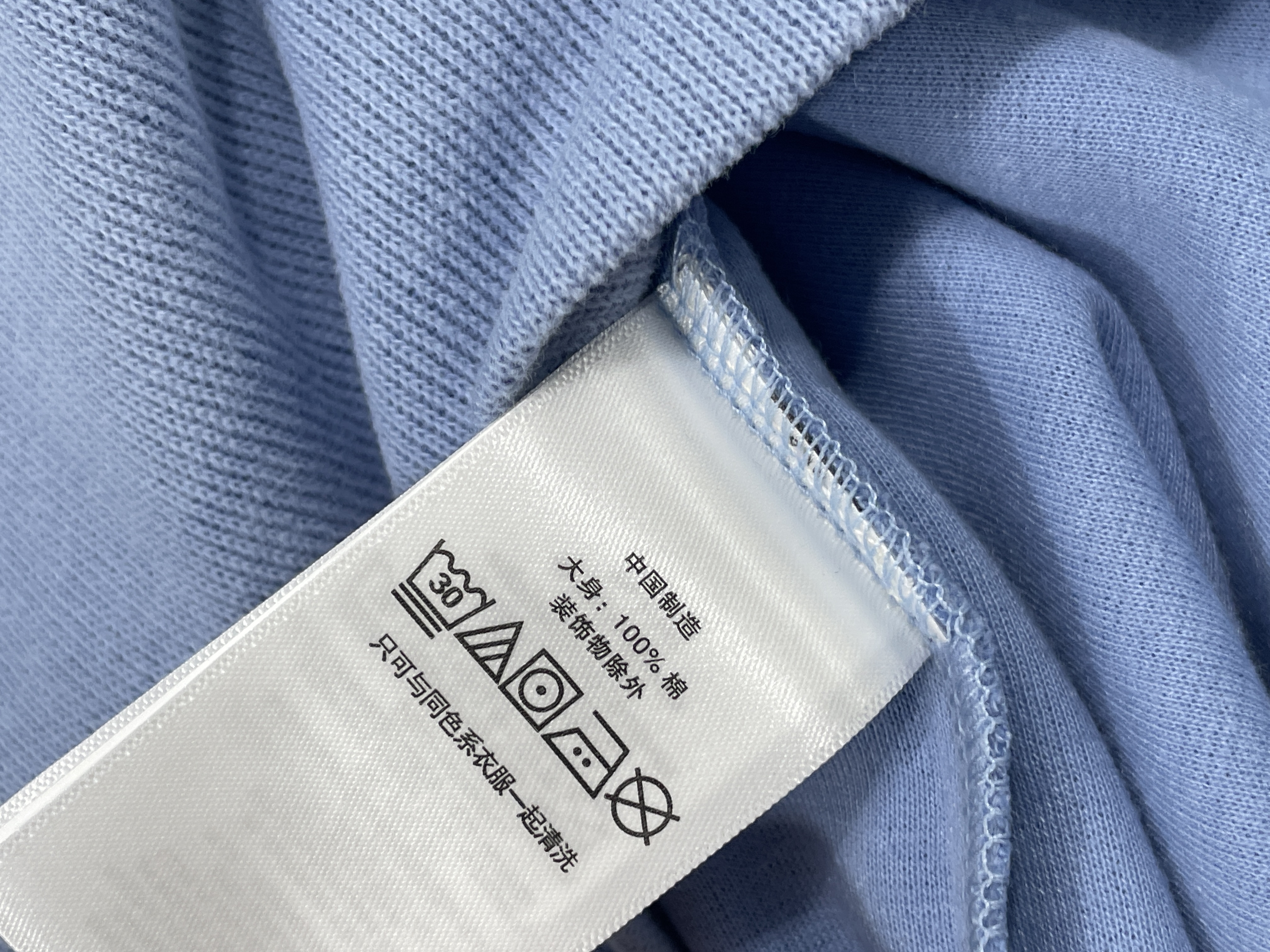Keps — QC-foto 3 av 44
