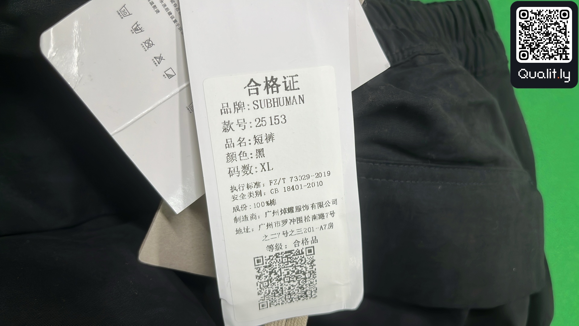 Shorts QC photo 1 of 4