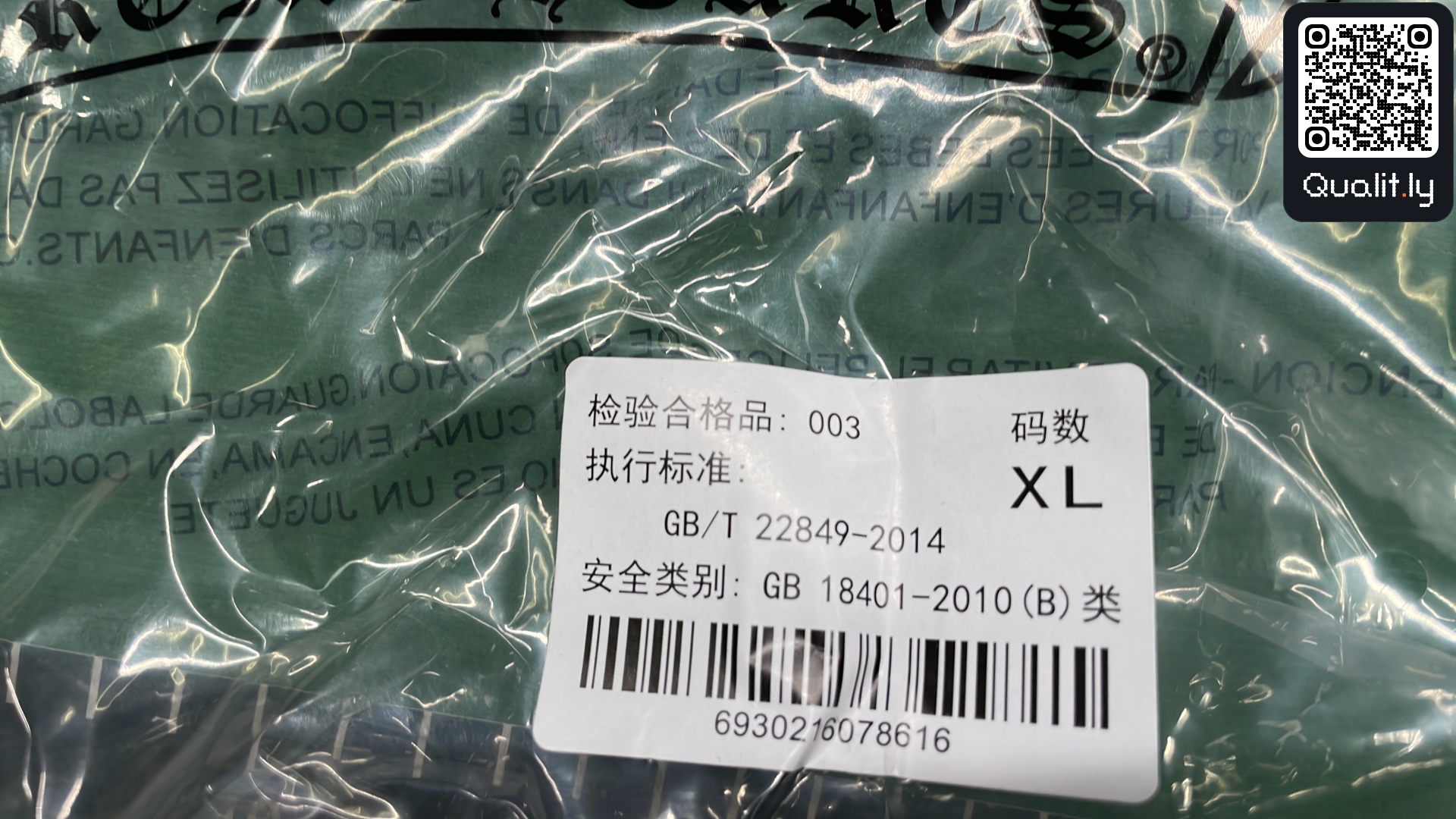 T-shirt — QC-foto 1 av 4