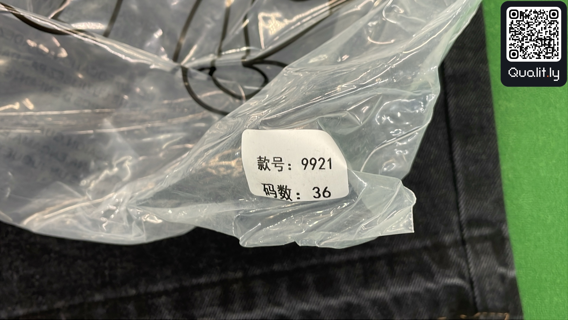Jeans QC photo 1 of 18