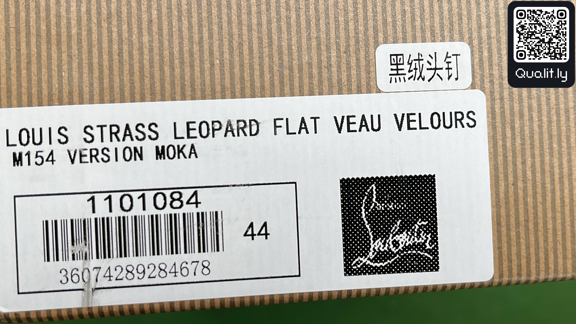 Sneakers QC photo 2 of 130
