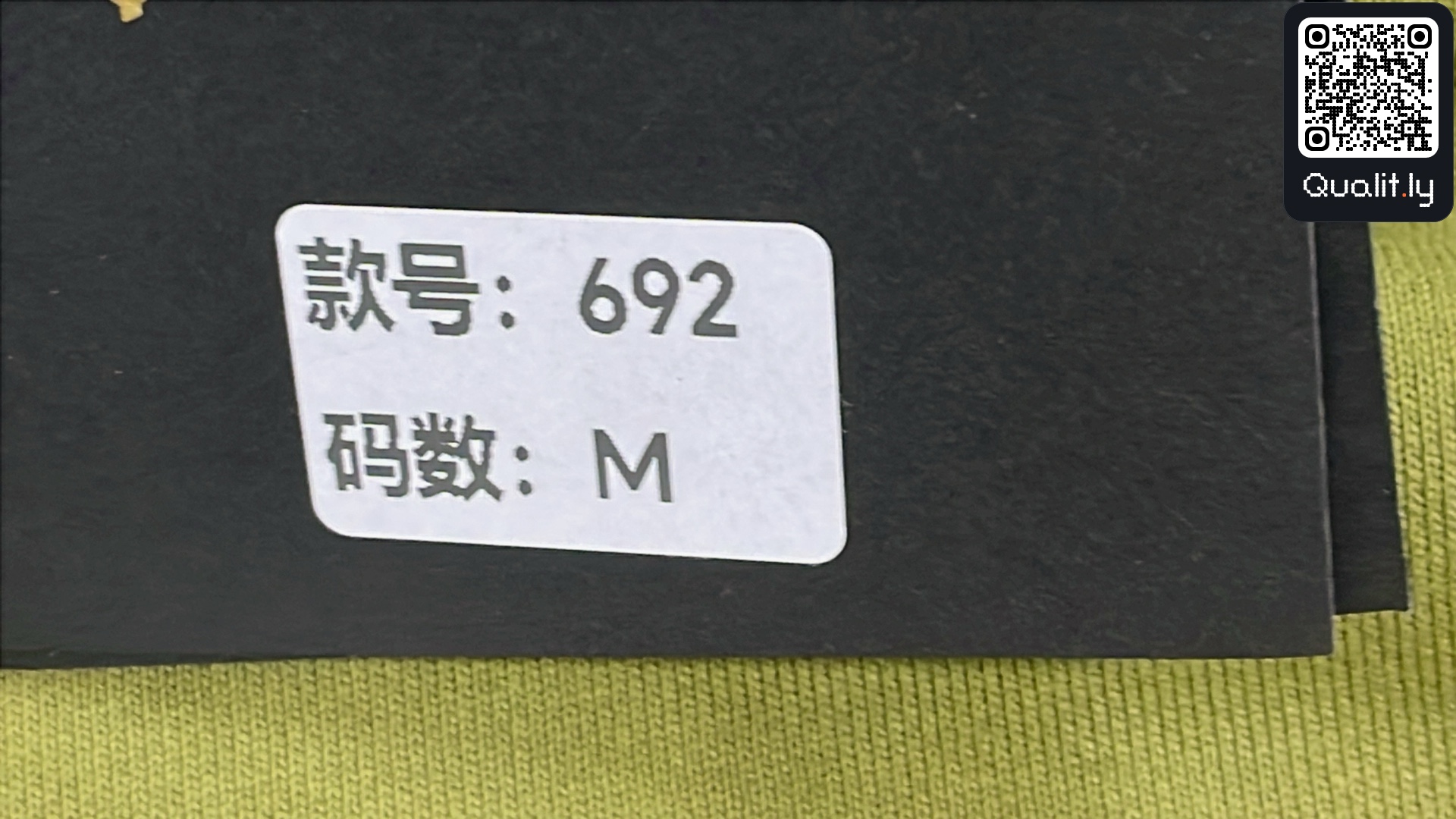 Hoodie QC photo 1 of 16