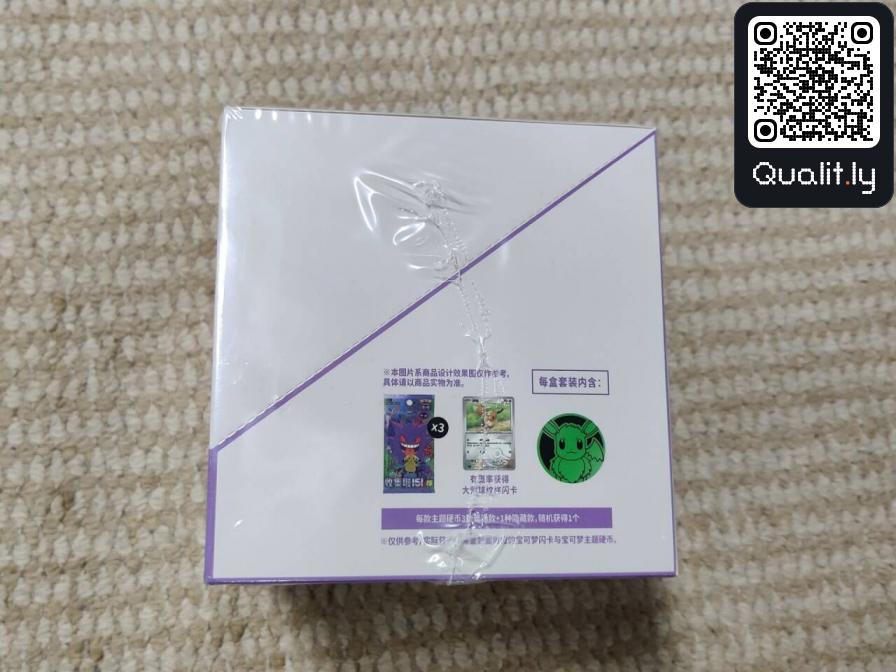 QC-foto 2 av 20