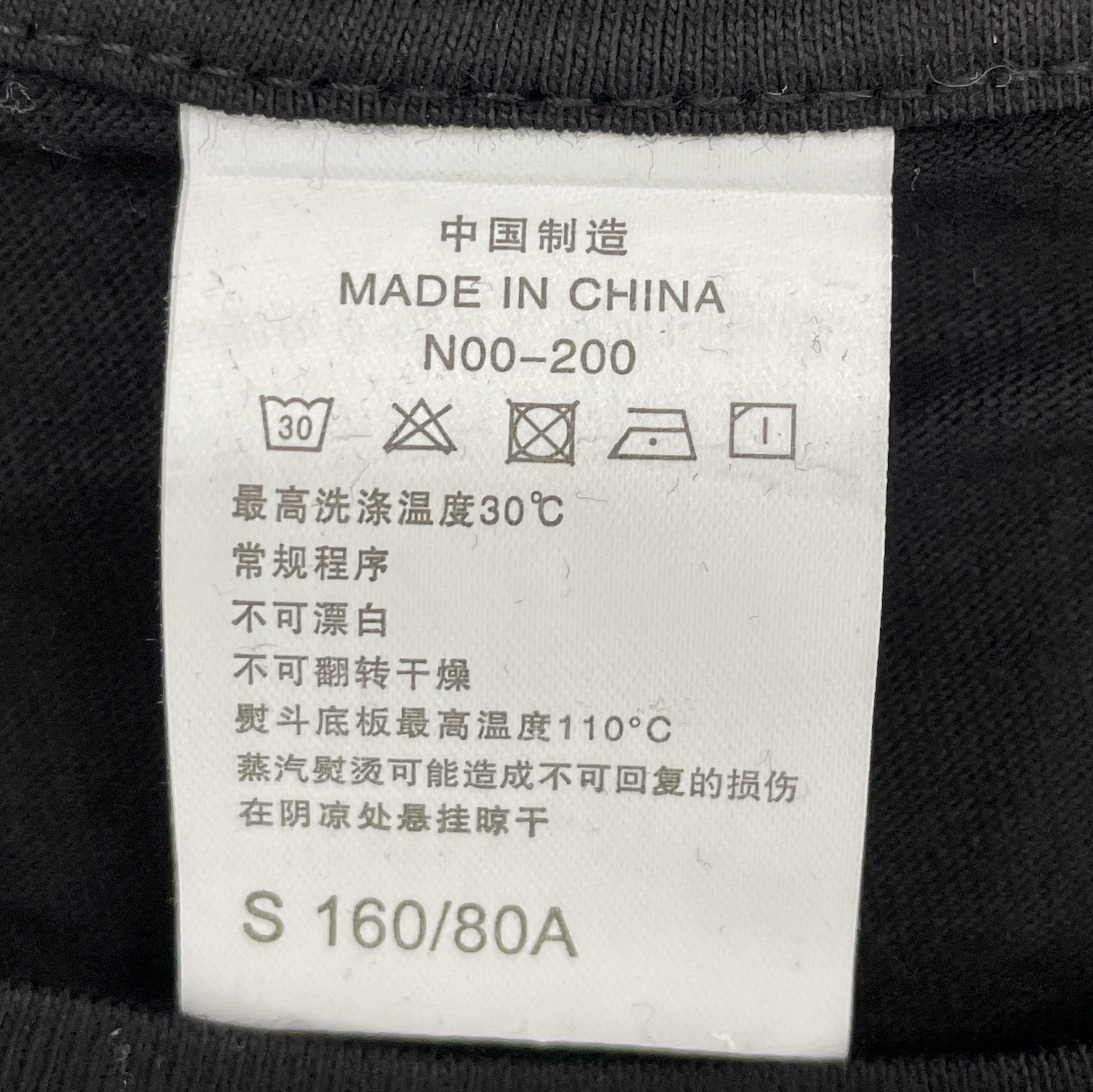 T-shirt QC photo 2 of 26