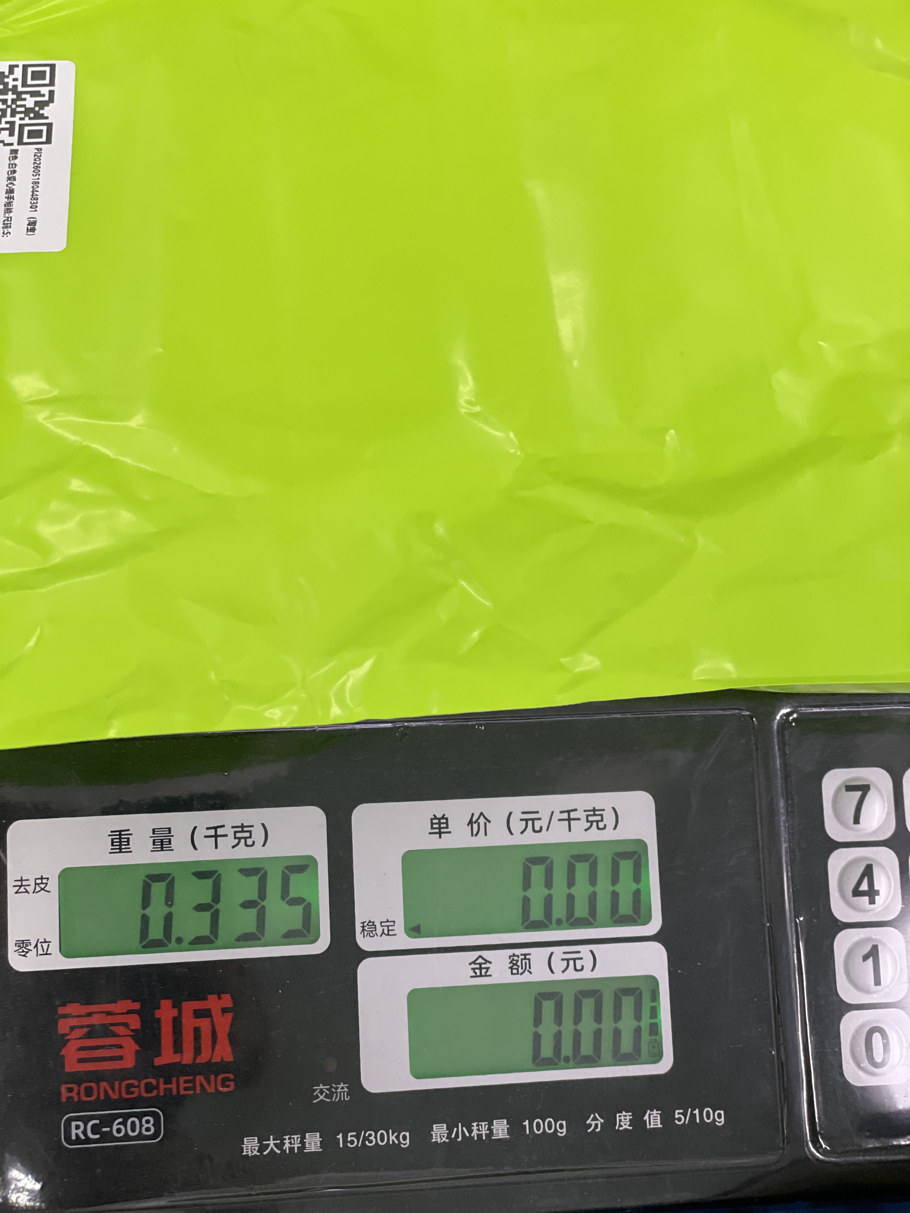 Tricou — fotografie QC 1 din 45
