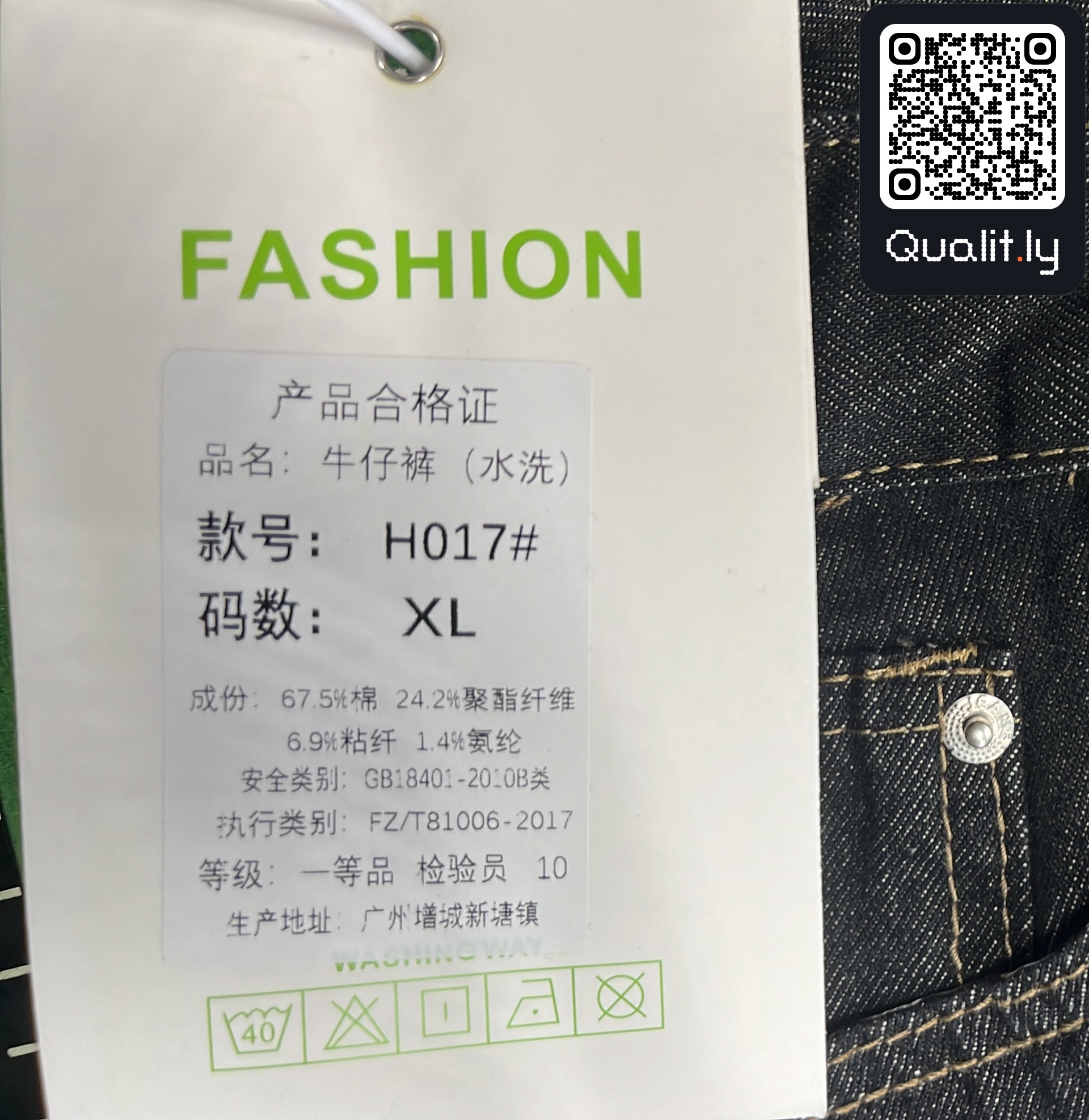 Jeans — QC-foto 1 av 12