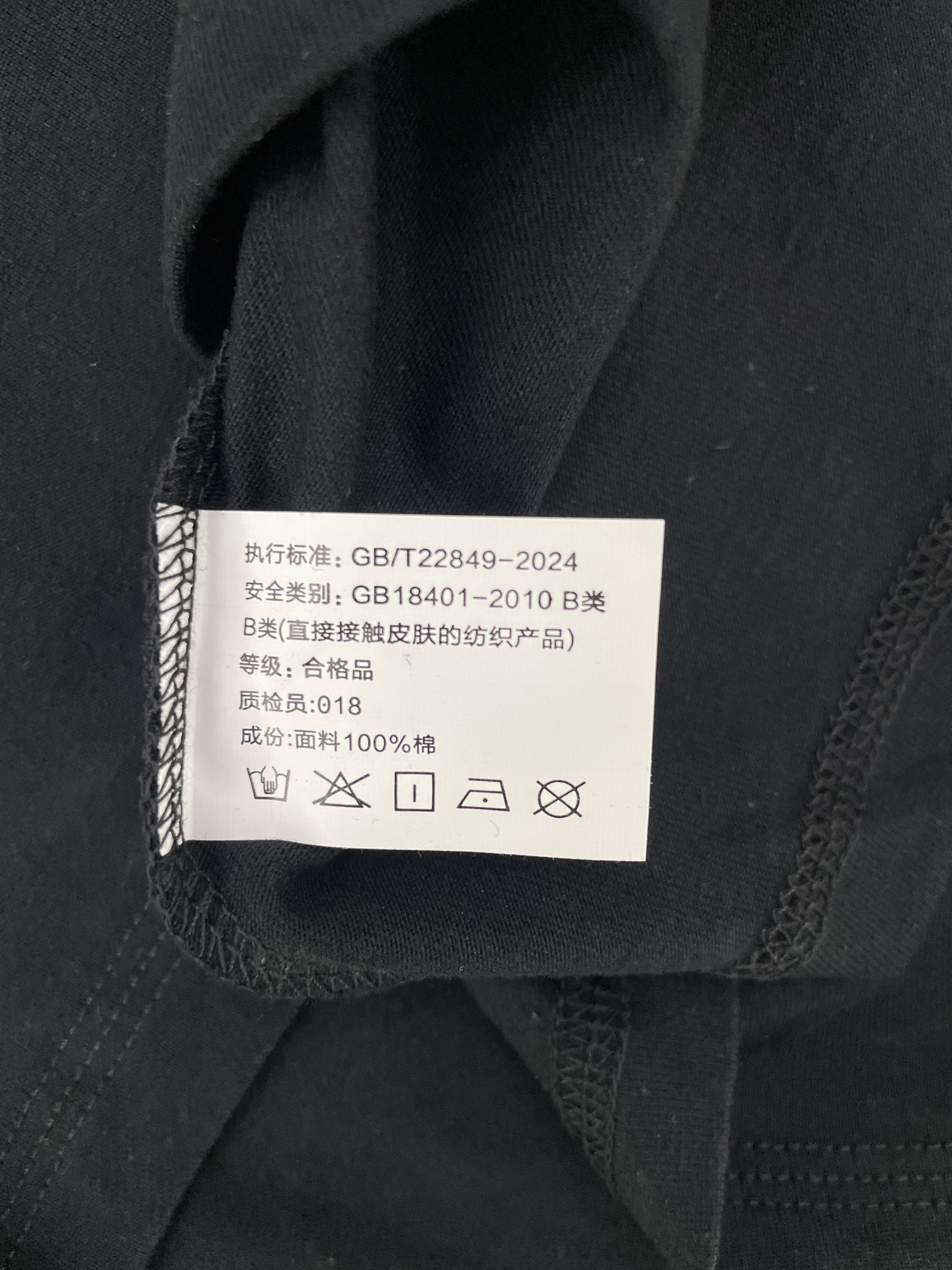 T-shirt — QC-foto 3 av 67