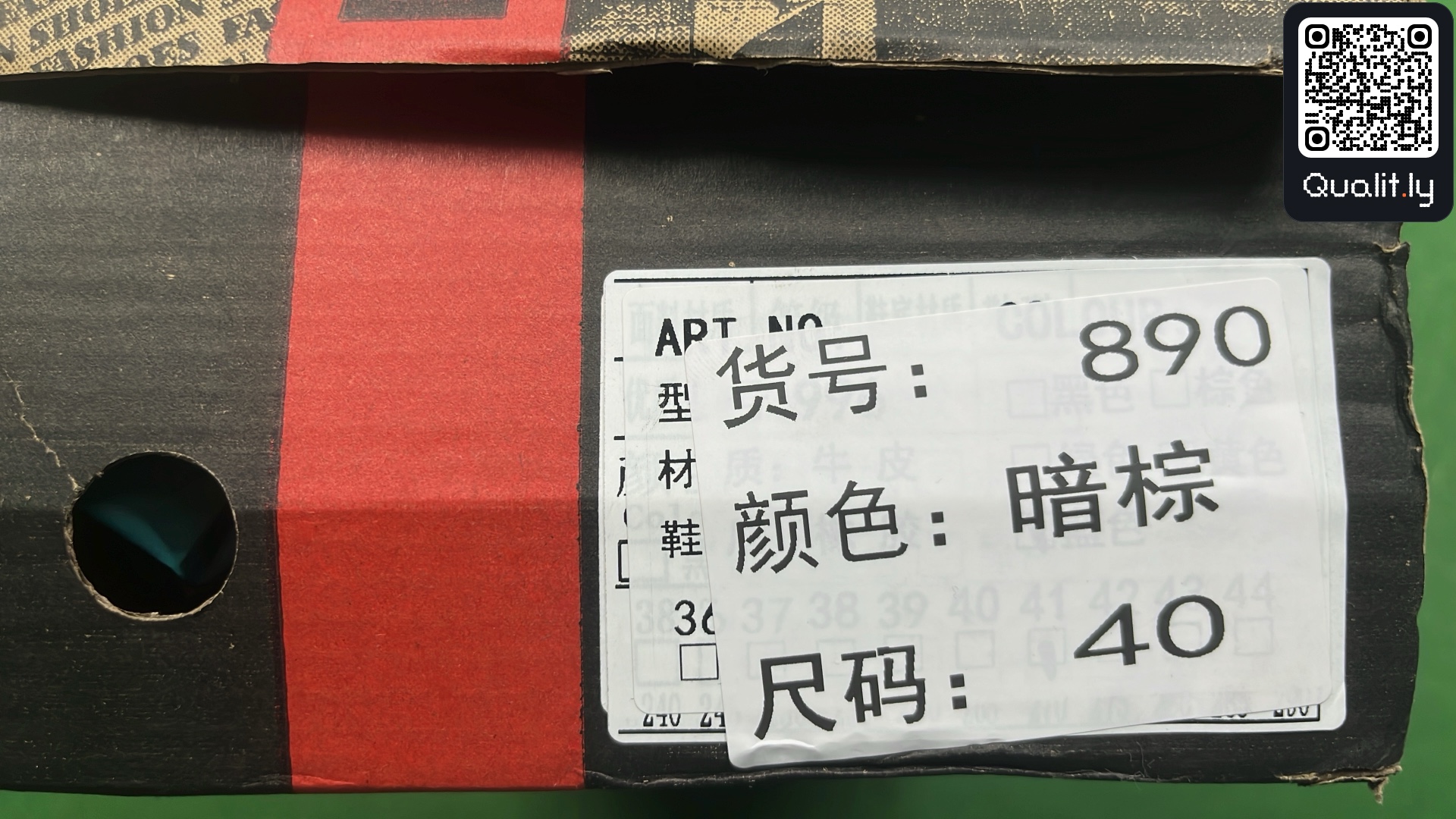 Sneakers — QC-foto 2 van 6