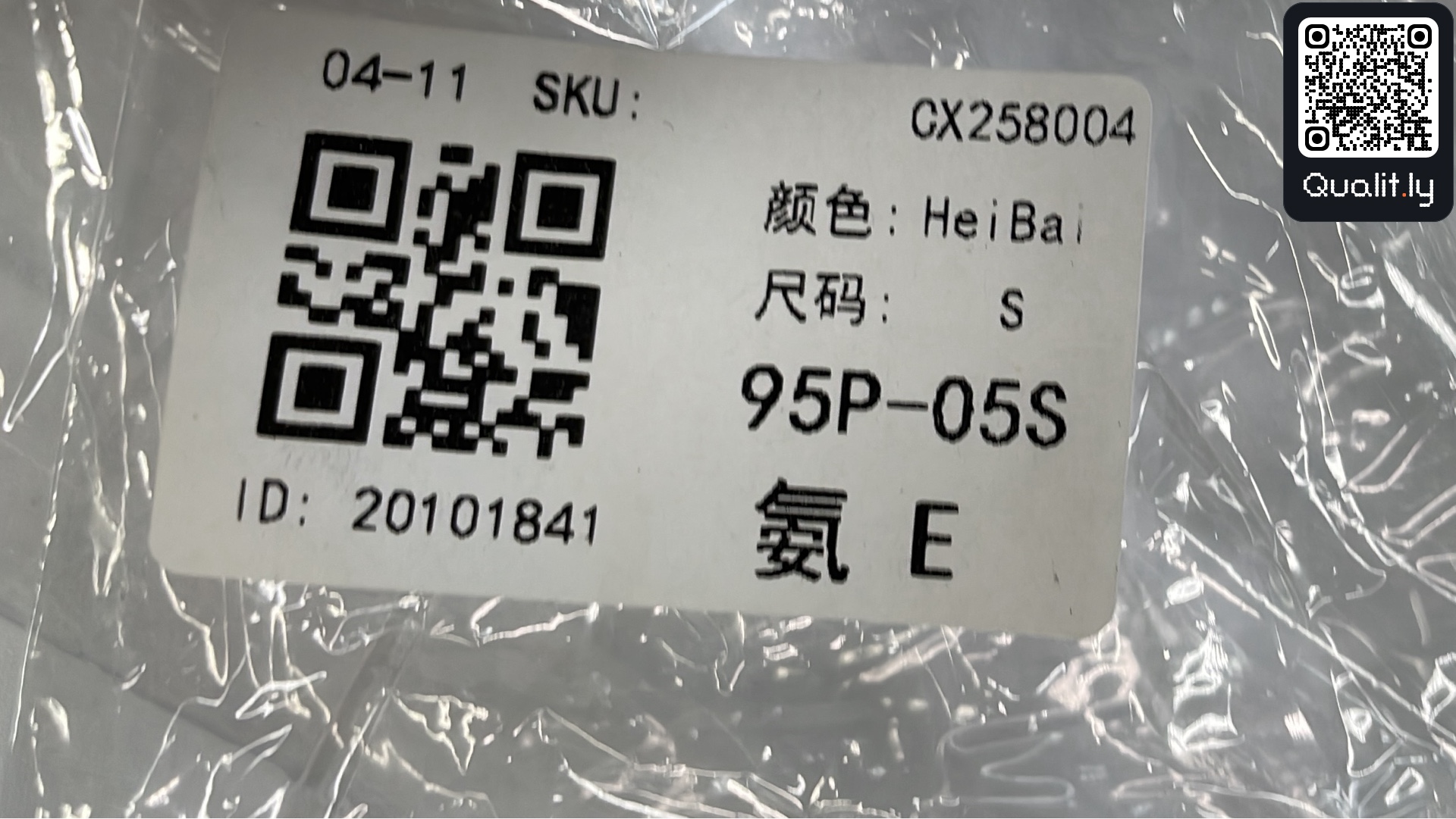 T-shirt QC photo 1 of 8