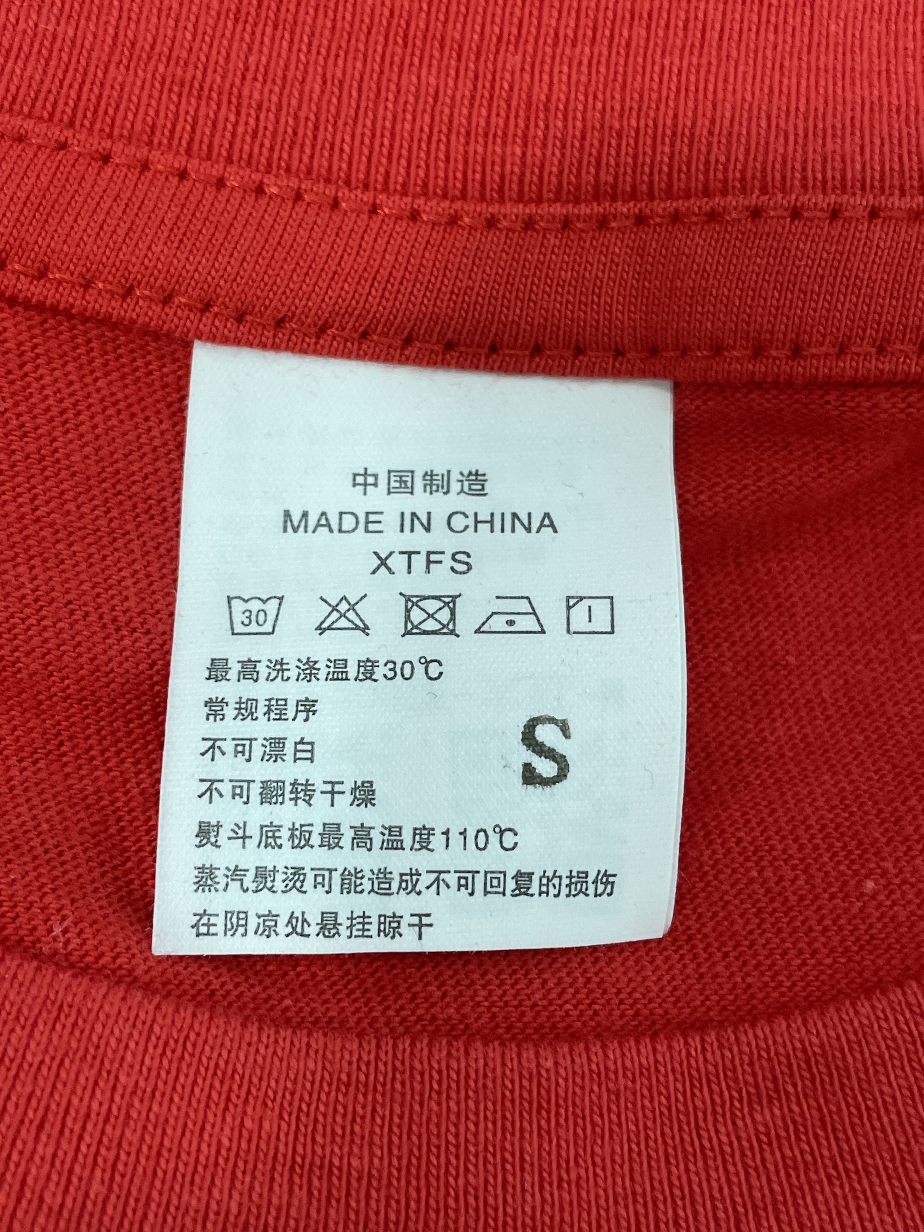 T-shirt QC photo 2 of 47