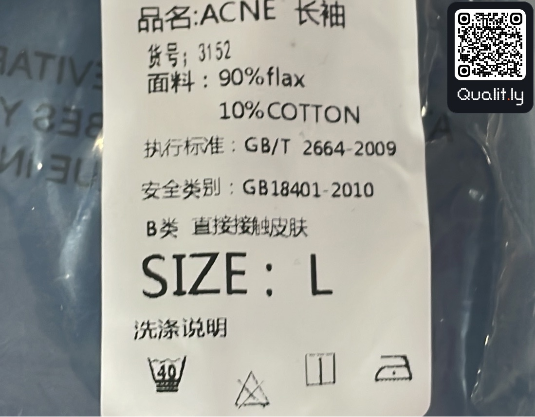 T-shirt — QC-foto 1 van 16