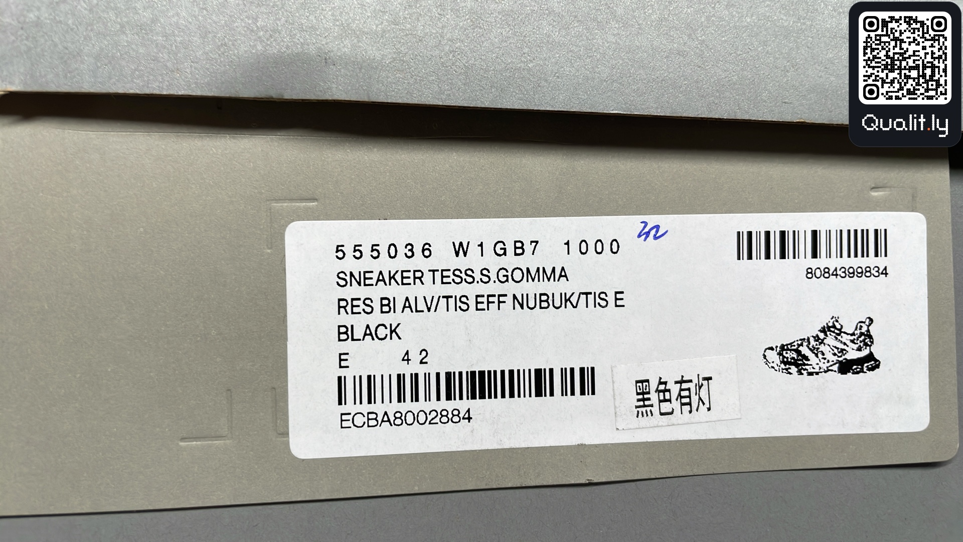 Sneakers — QC-foto 2 av 12