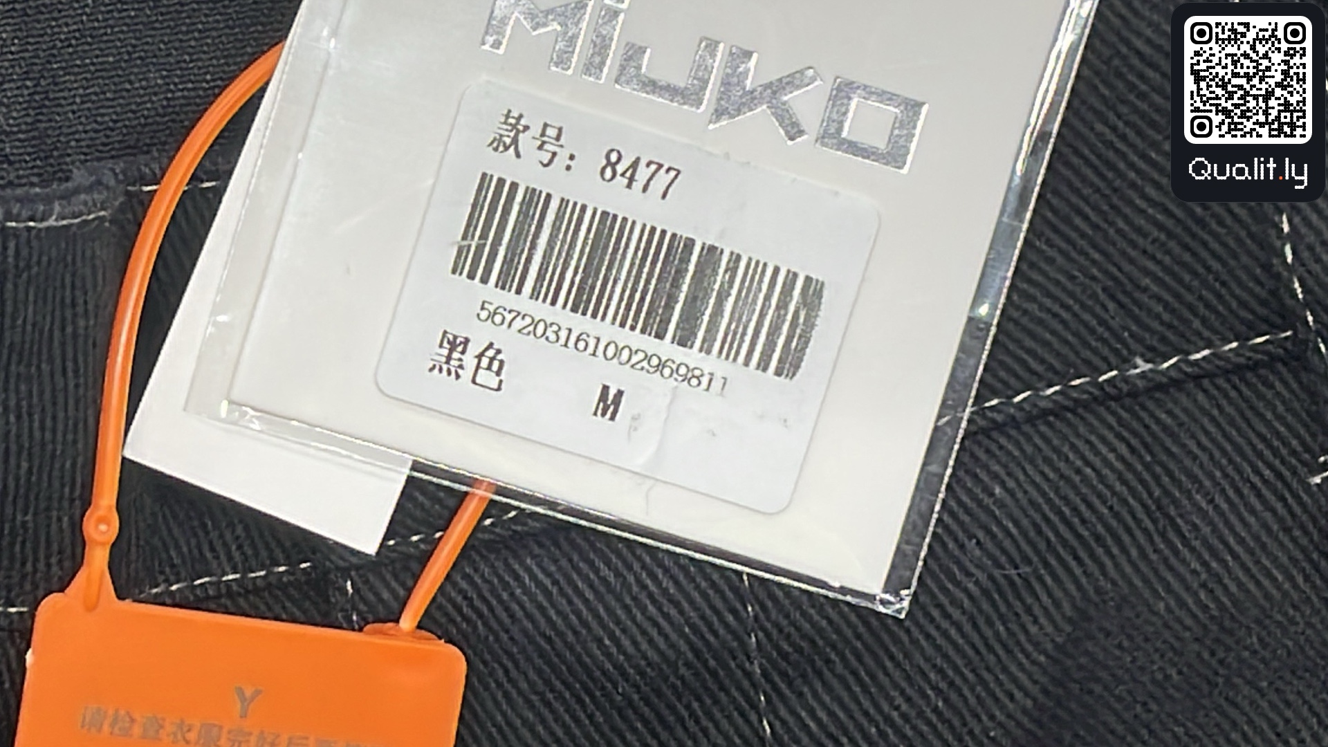 Byxor — QC-foto 1 av 4