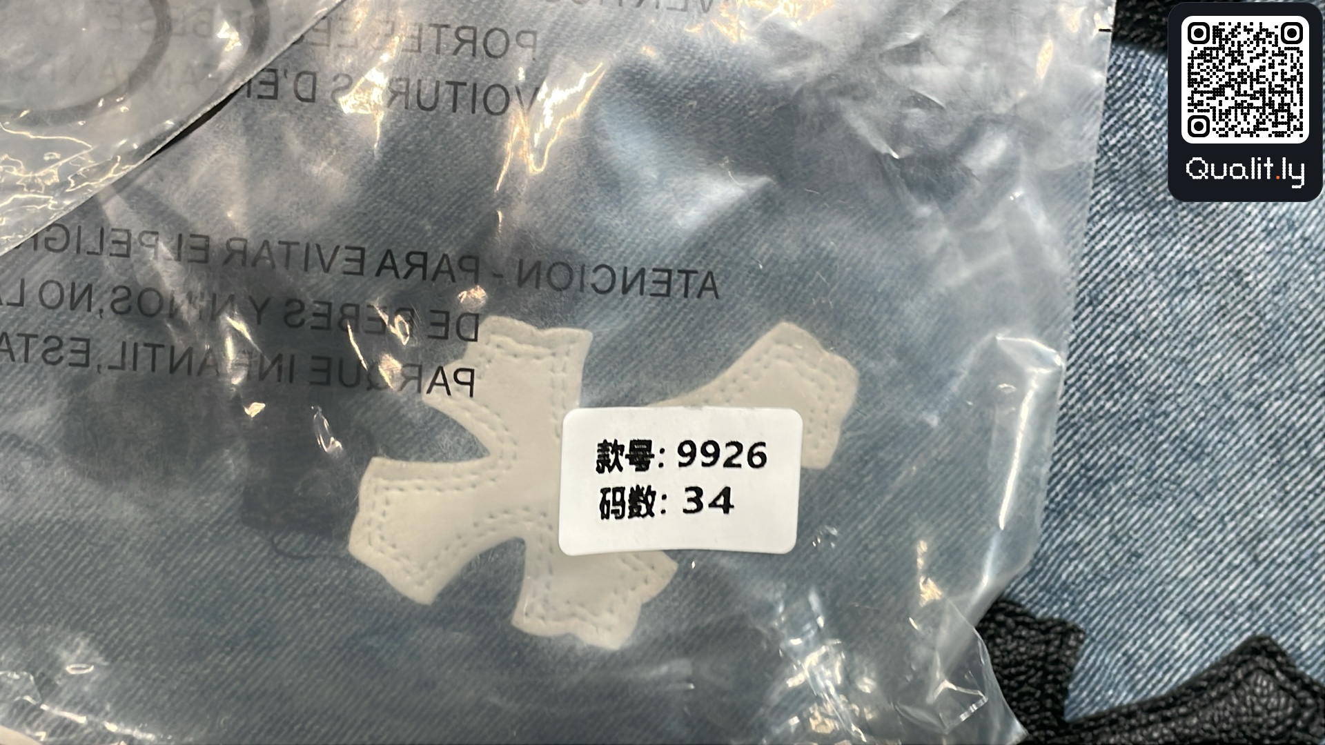 Jeans QC photo 1 of 4