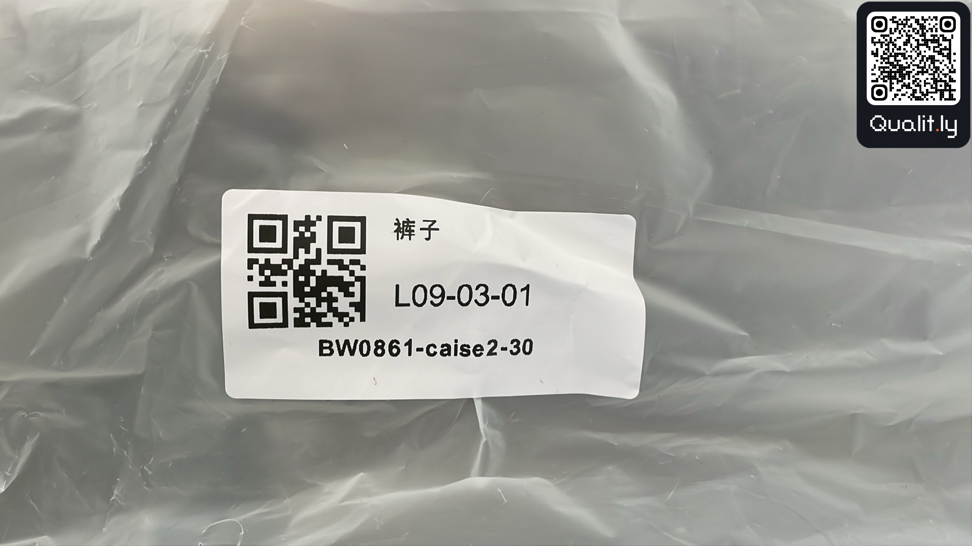 Jeans — QC-foto 1 av 12