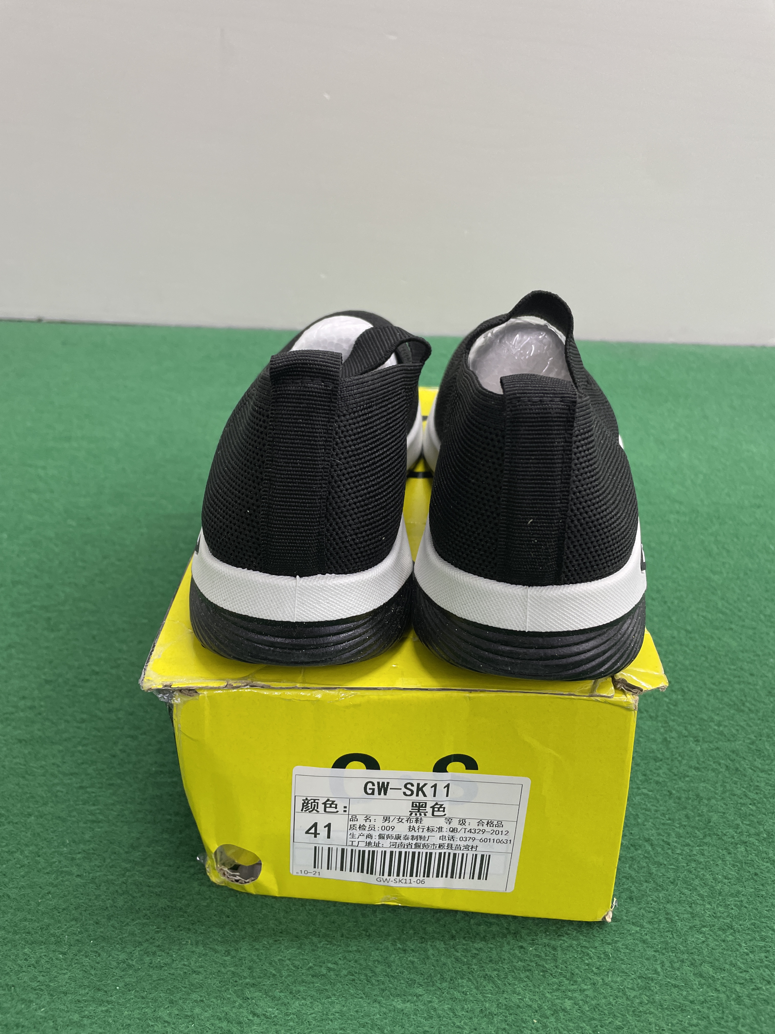 Sneakers QC photo 1 of 9