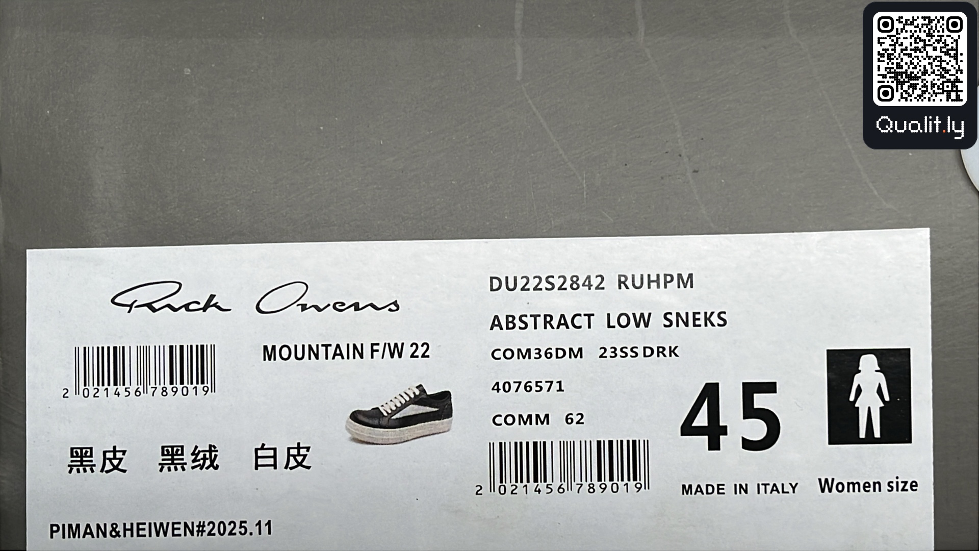 Sneakers QC photo 2 of 6
